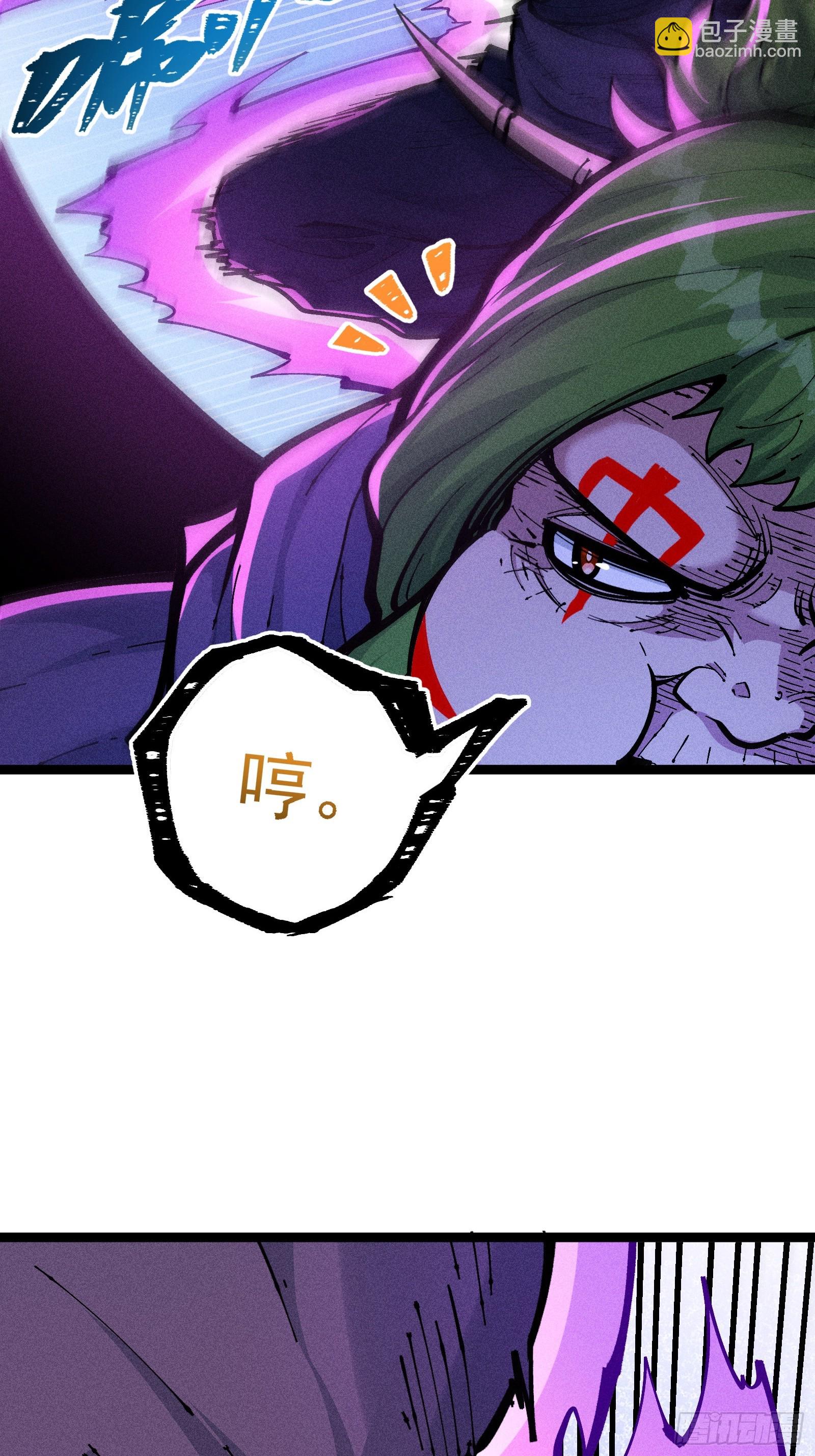 异变(1/2)-第38话