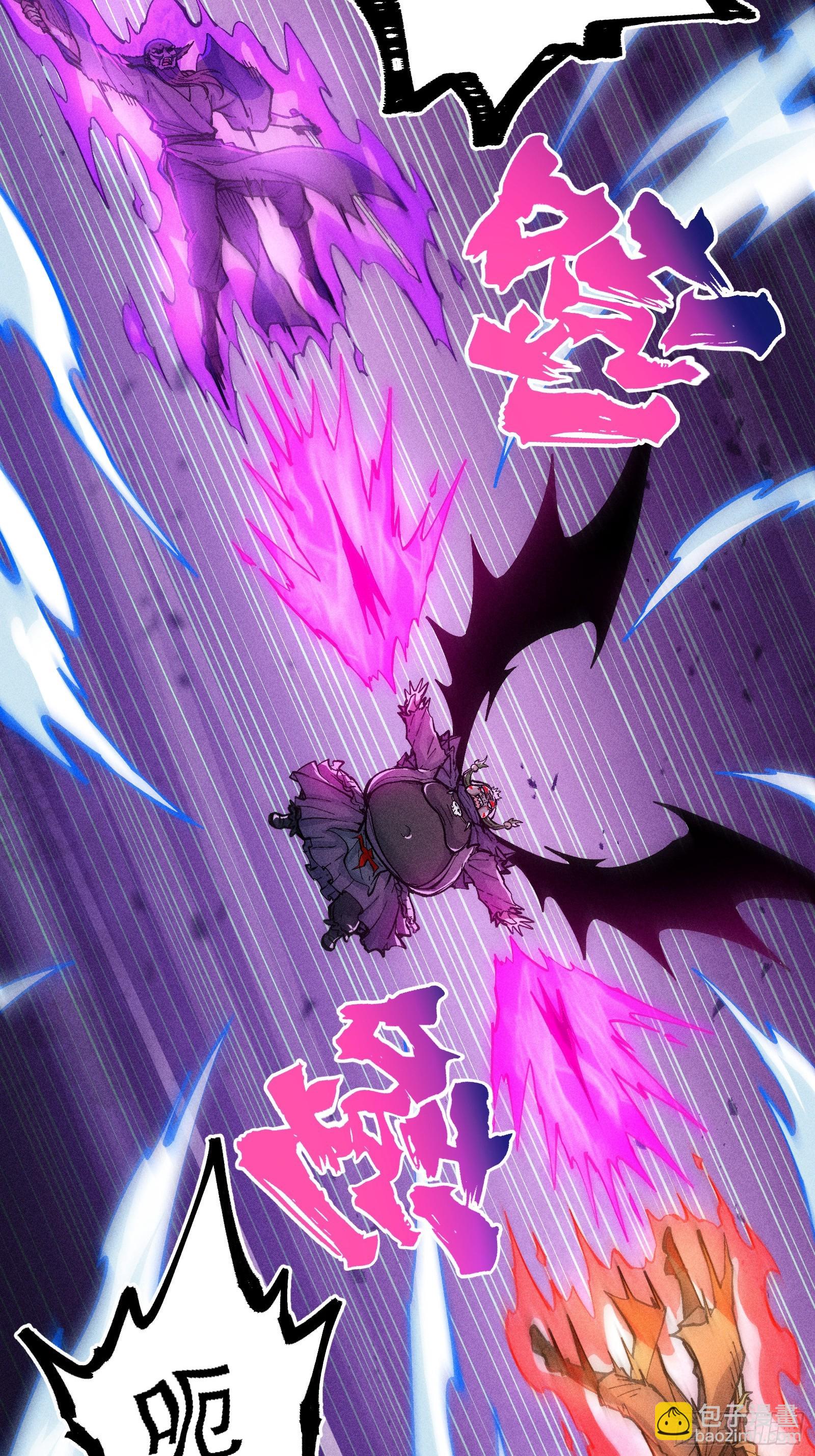 异变(1/2)-第38话