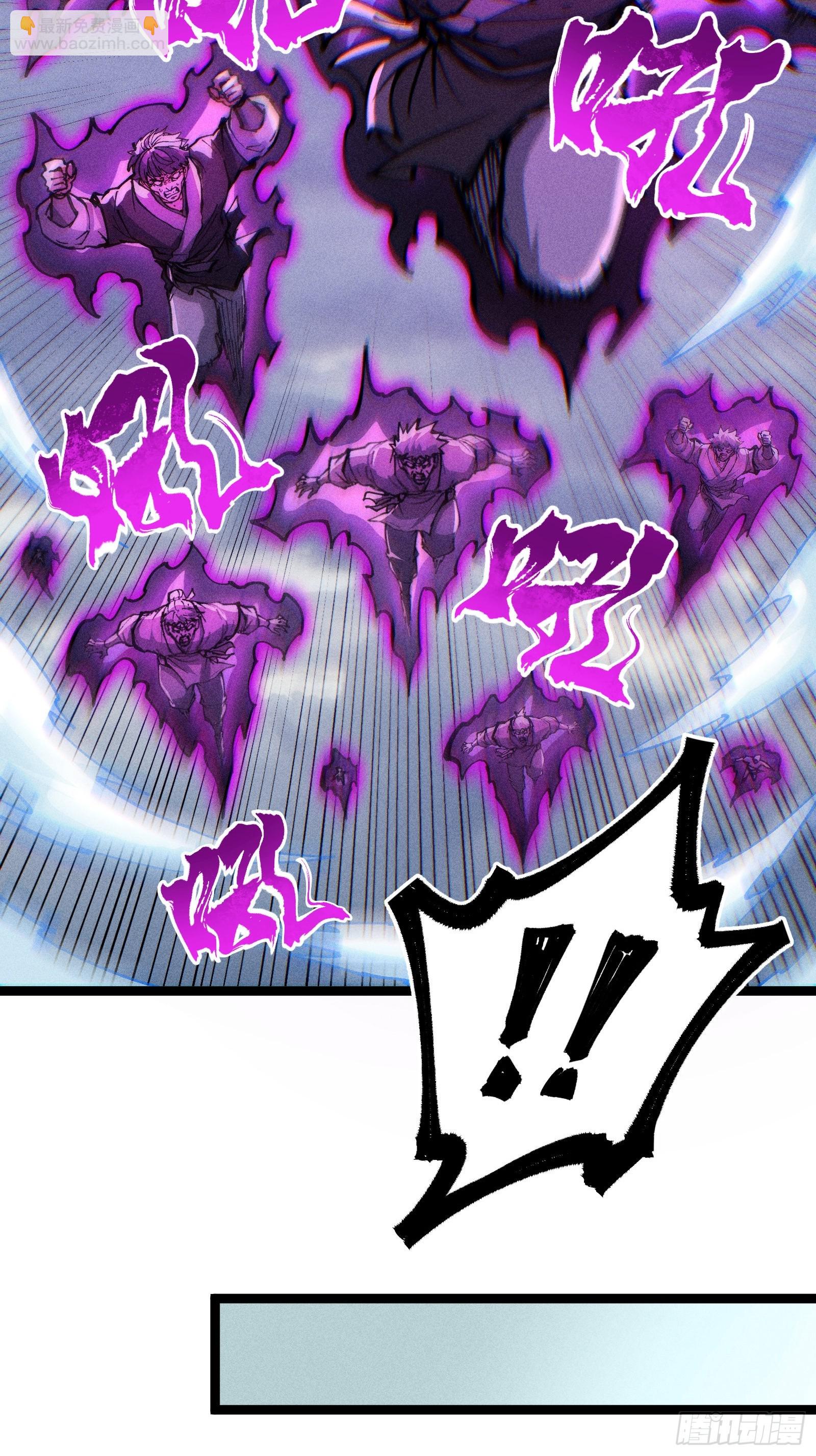 异变(1/2)-第38话