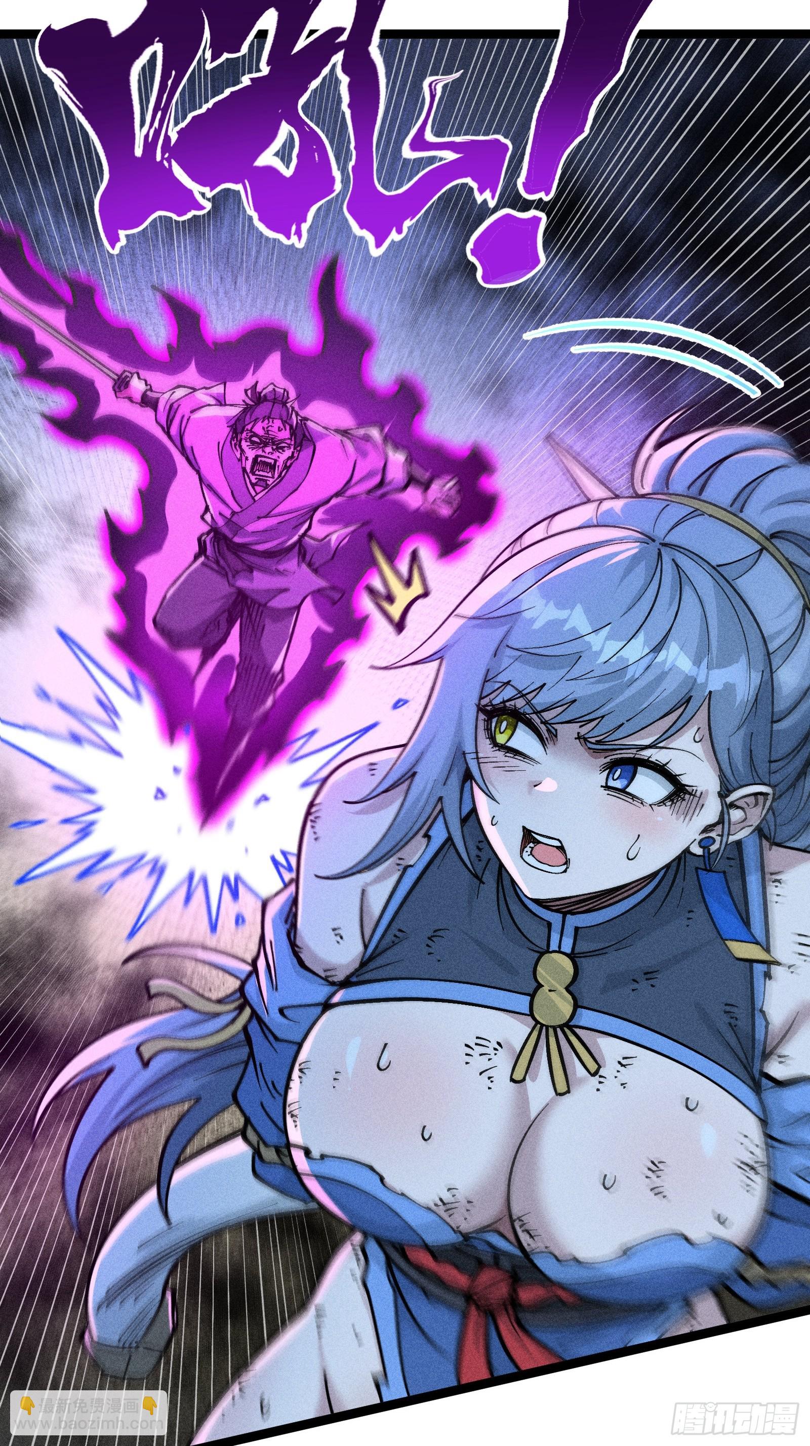 异变(1/2)-第38话