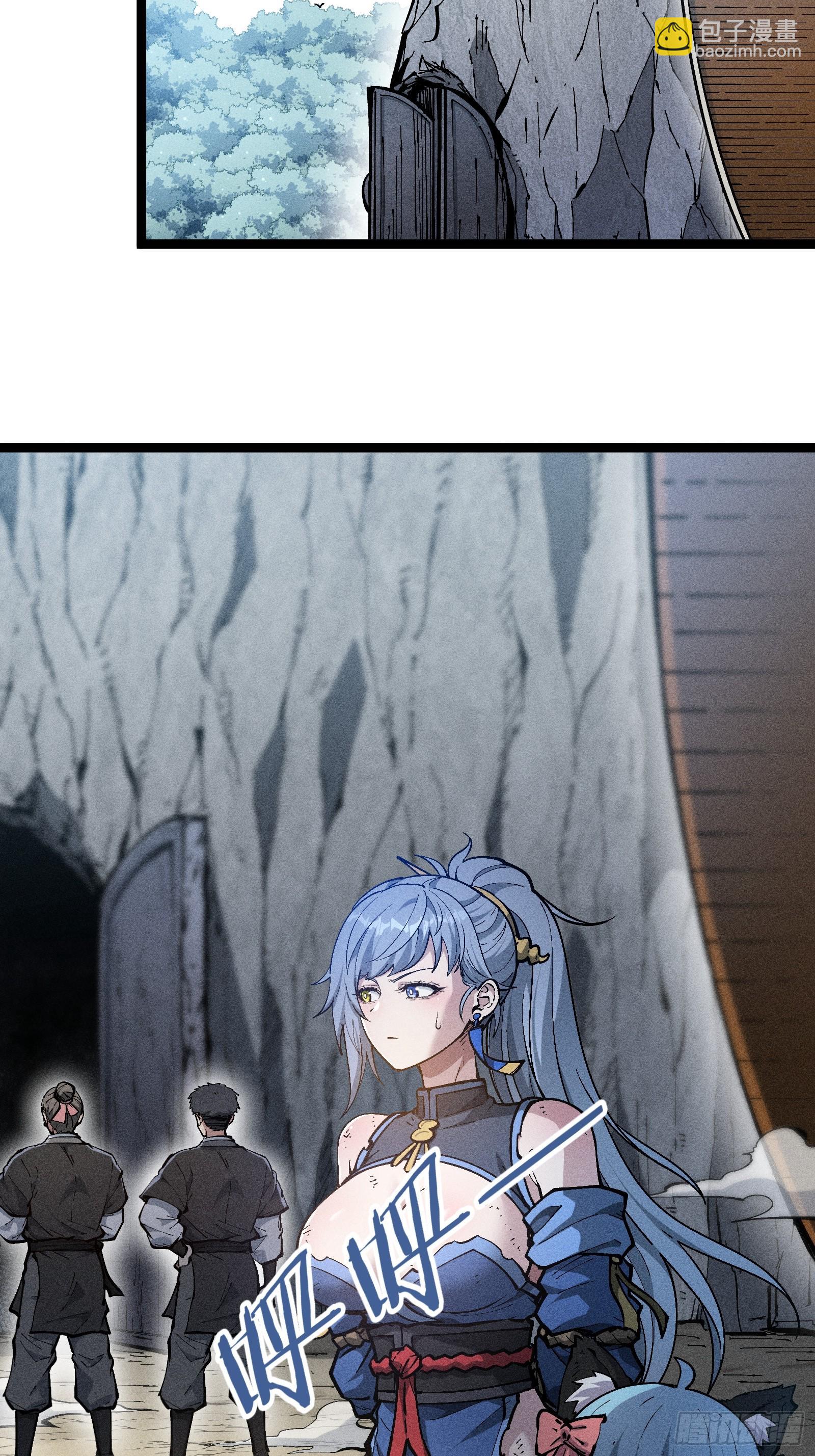 异变(1/2)-第38话