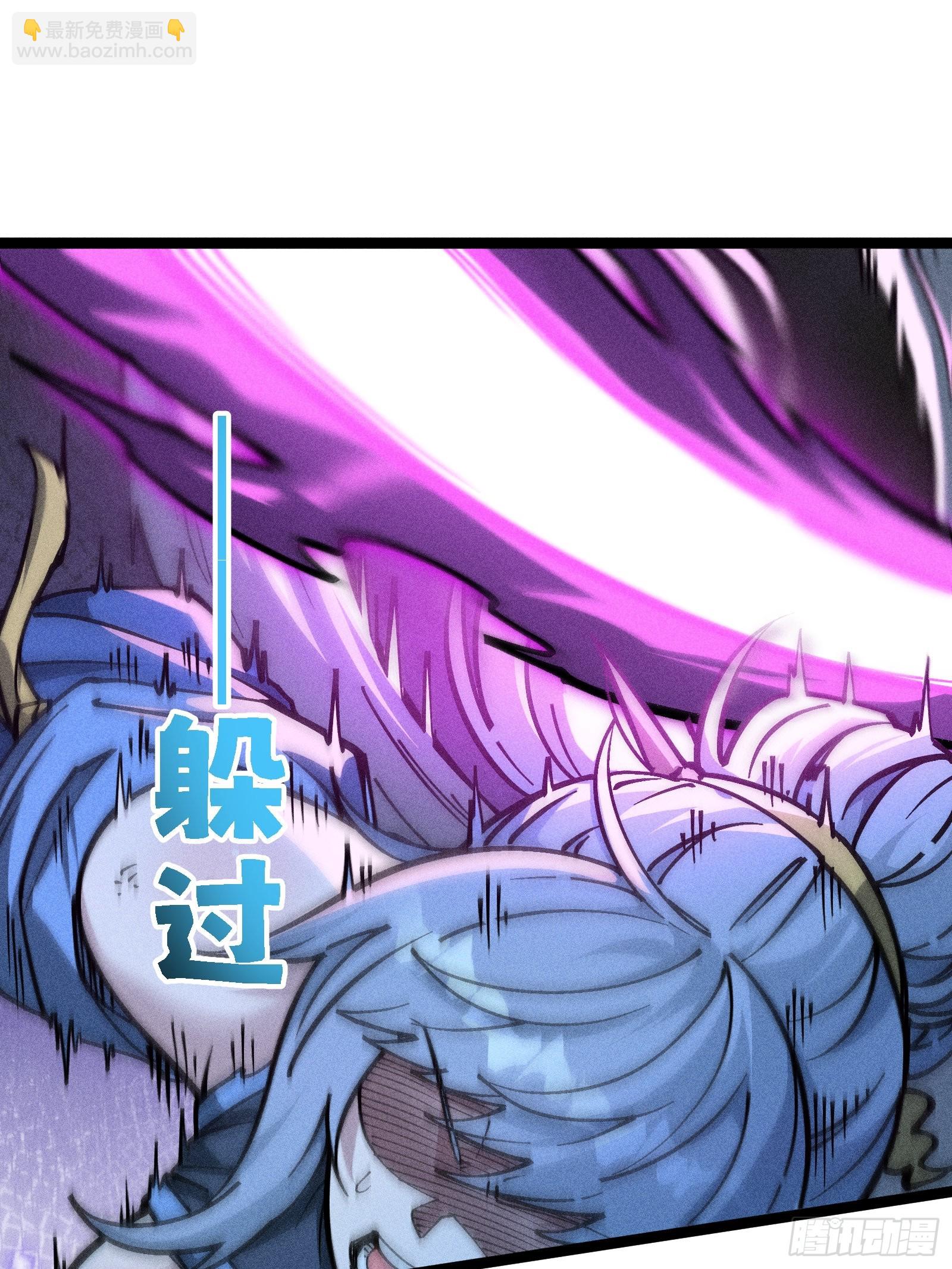 异变(1/2)-第38话