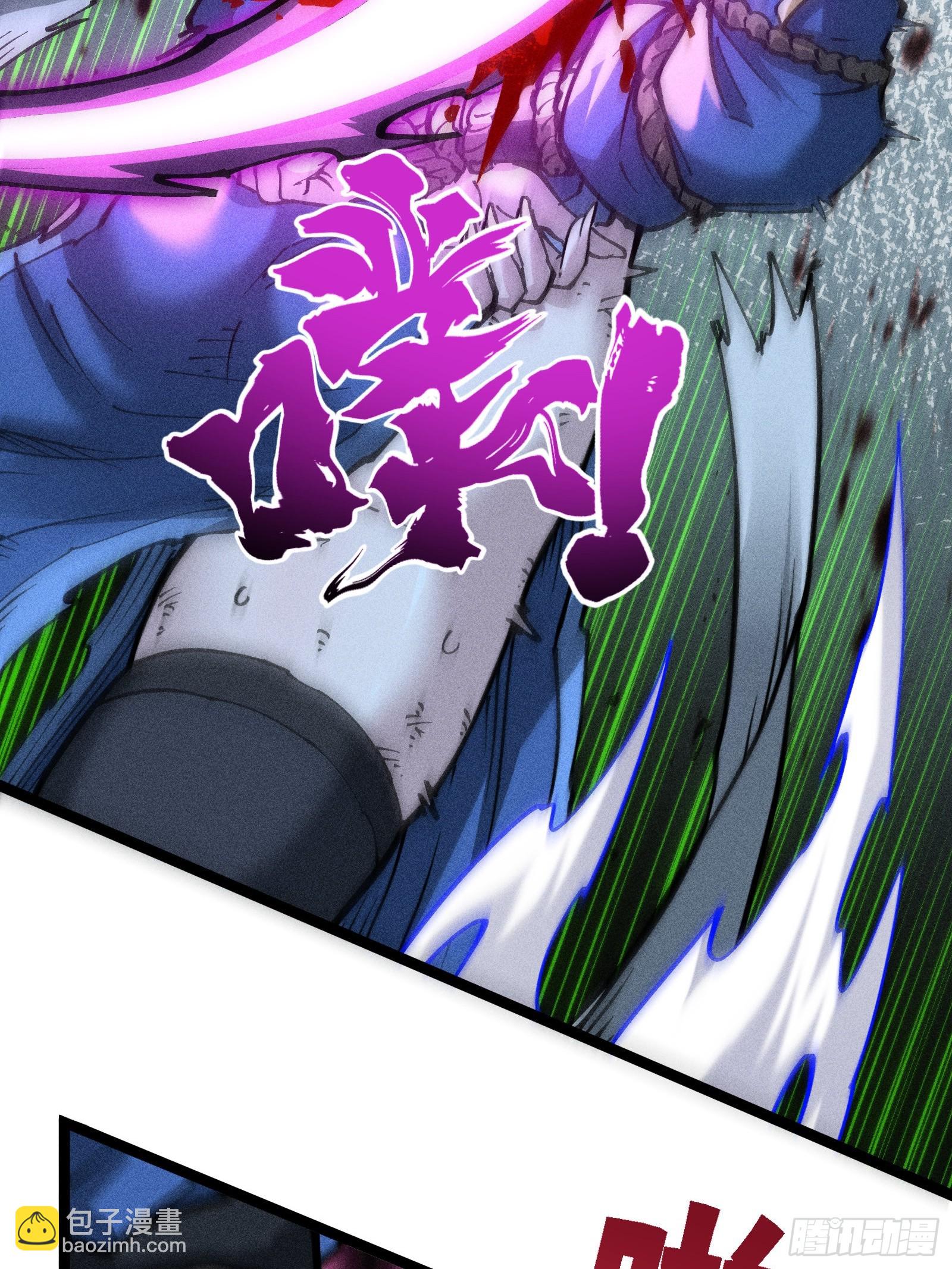 异变(1/2)-第38话