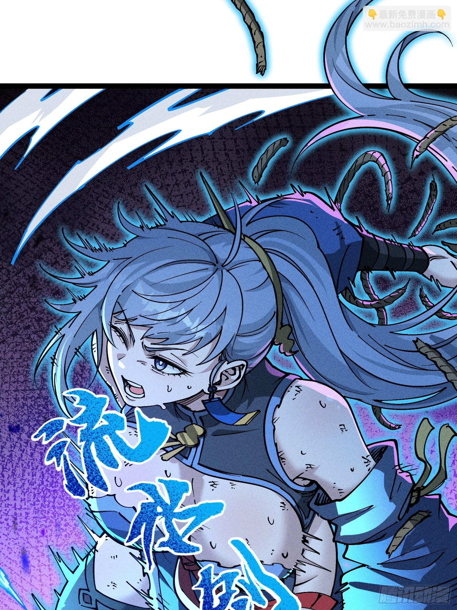 异变(1/2)-第38话