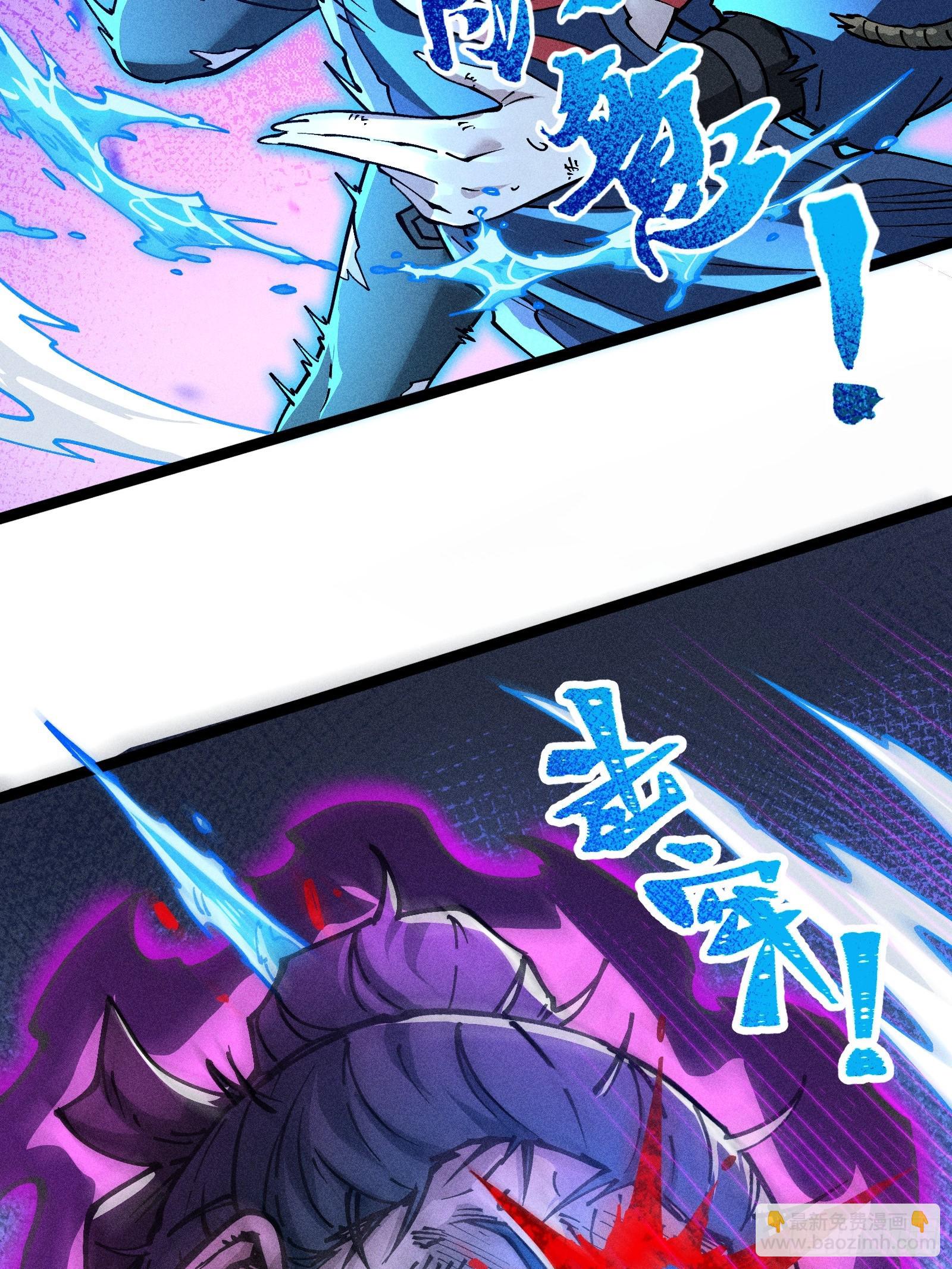 异变(1/2)-第38话