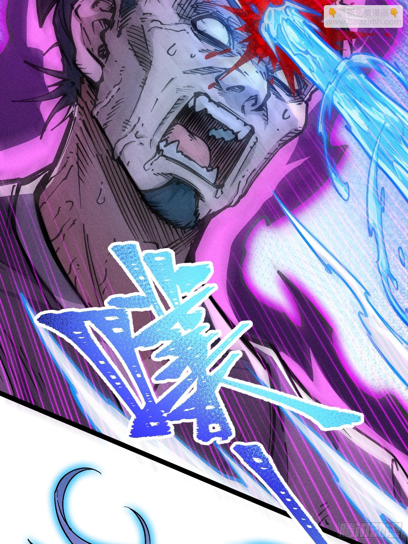 异变(1/2)-第38话