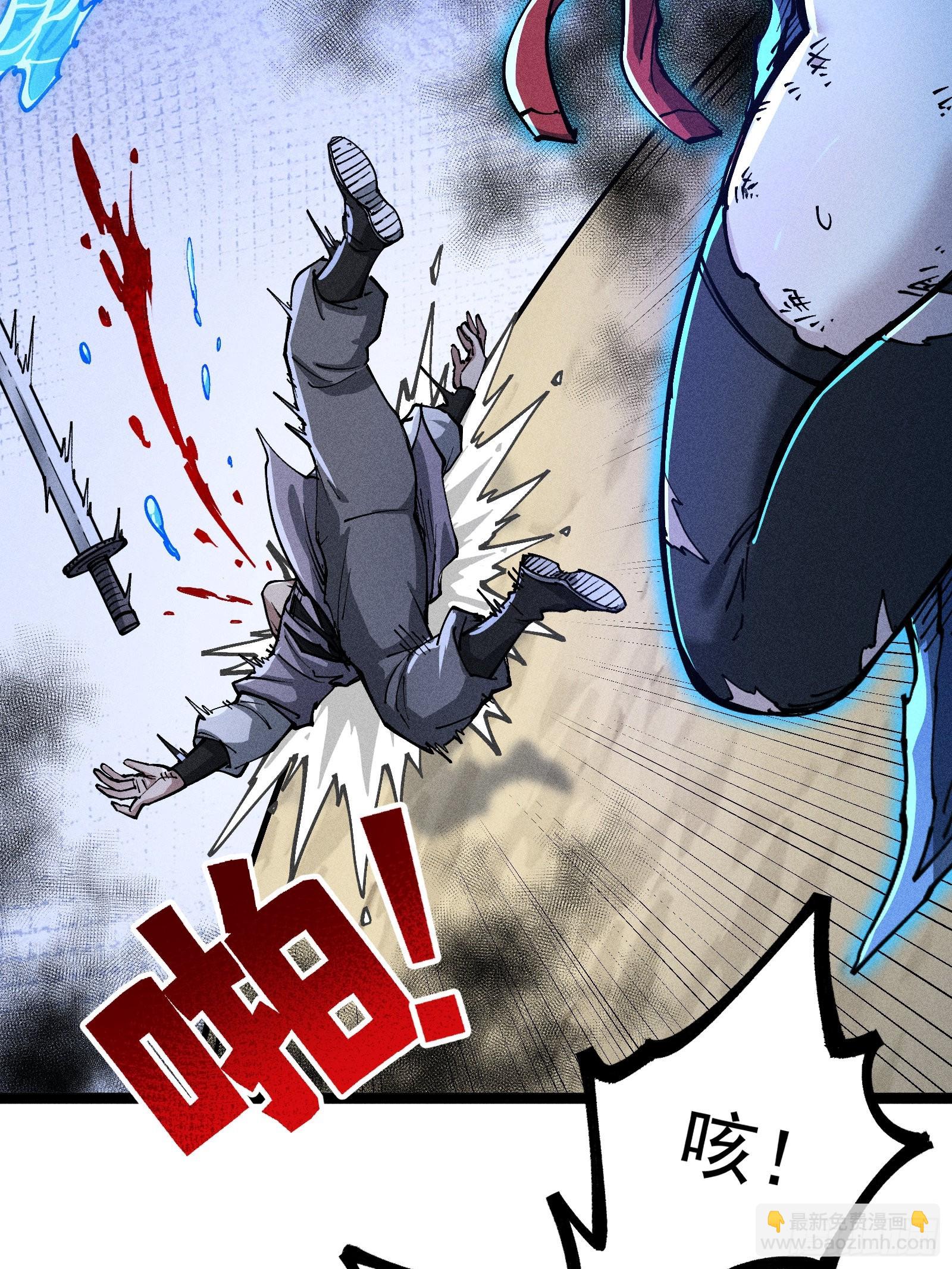 异变(1/2)-第38话