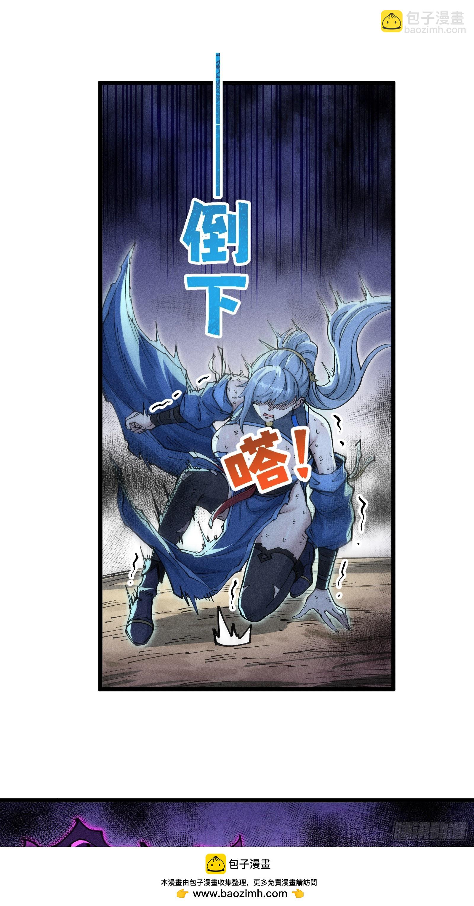 异变(1/2)-第38话