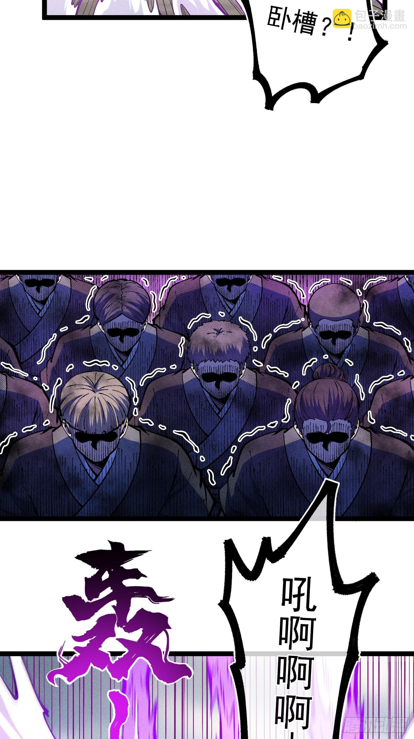 异变(1/2)-第38话