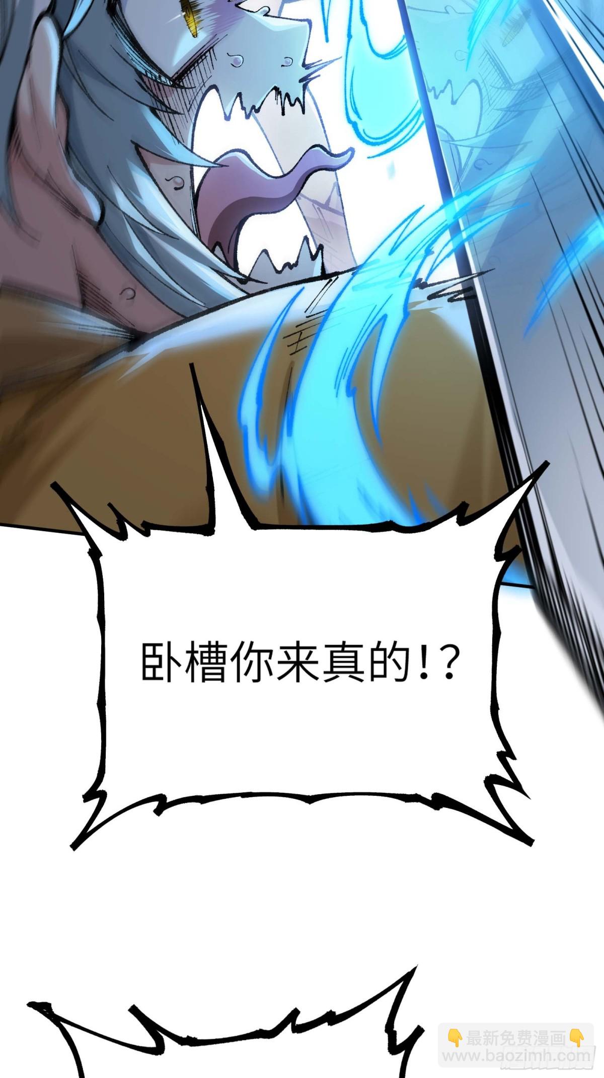 大师姐的要挟(1/2)-第58话