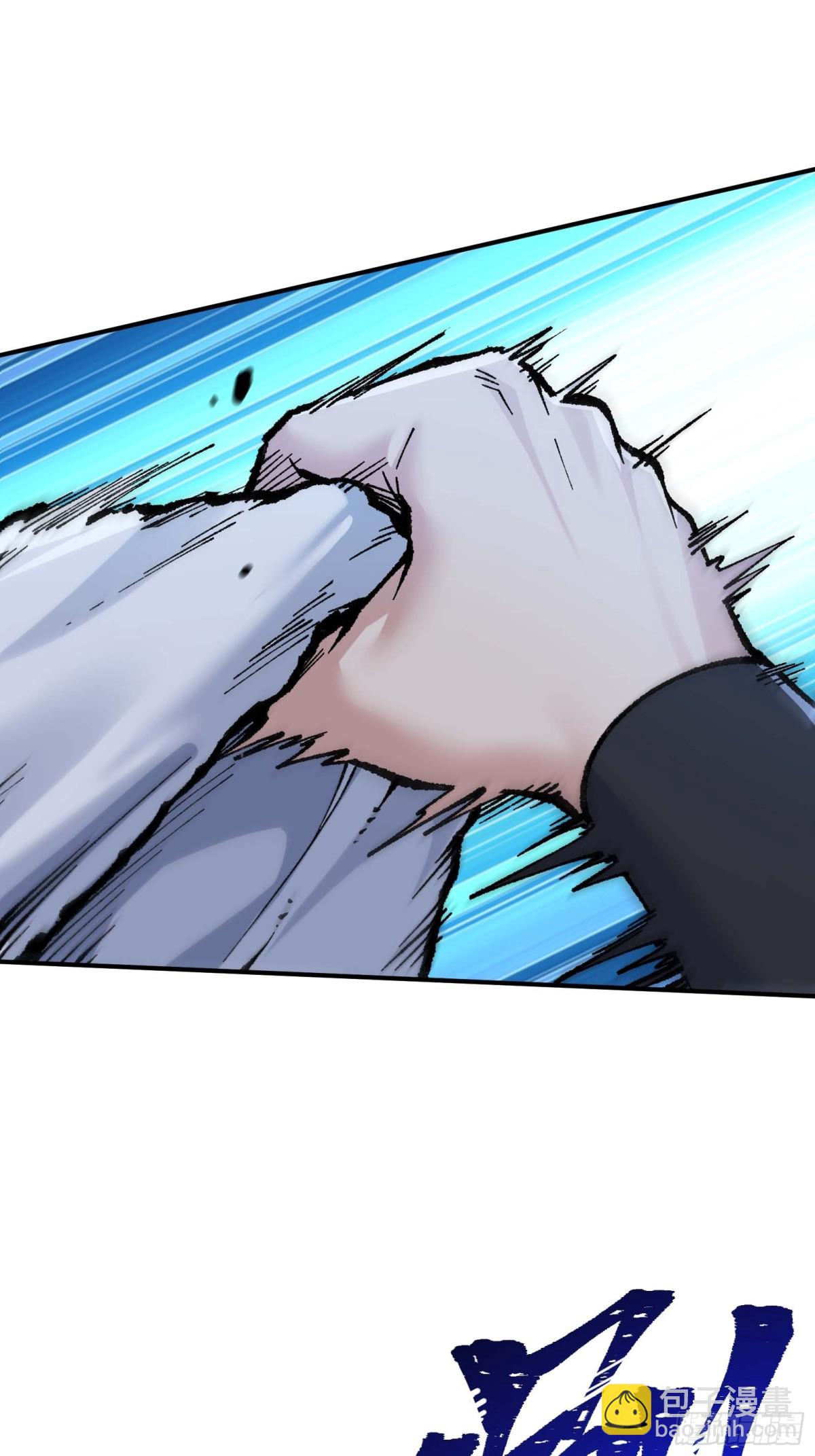 大师姐的要挟(1/2)-第58话