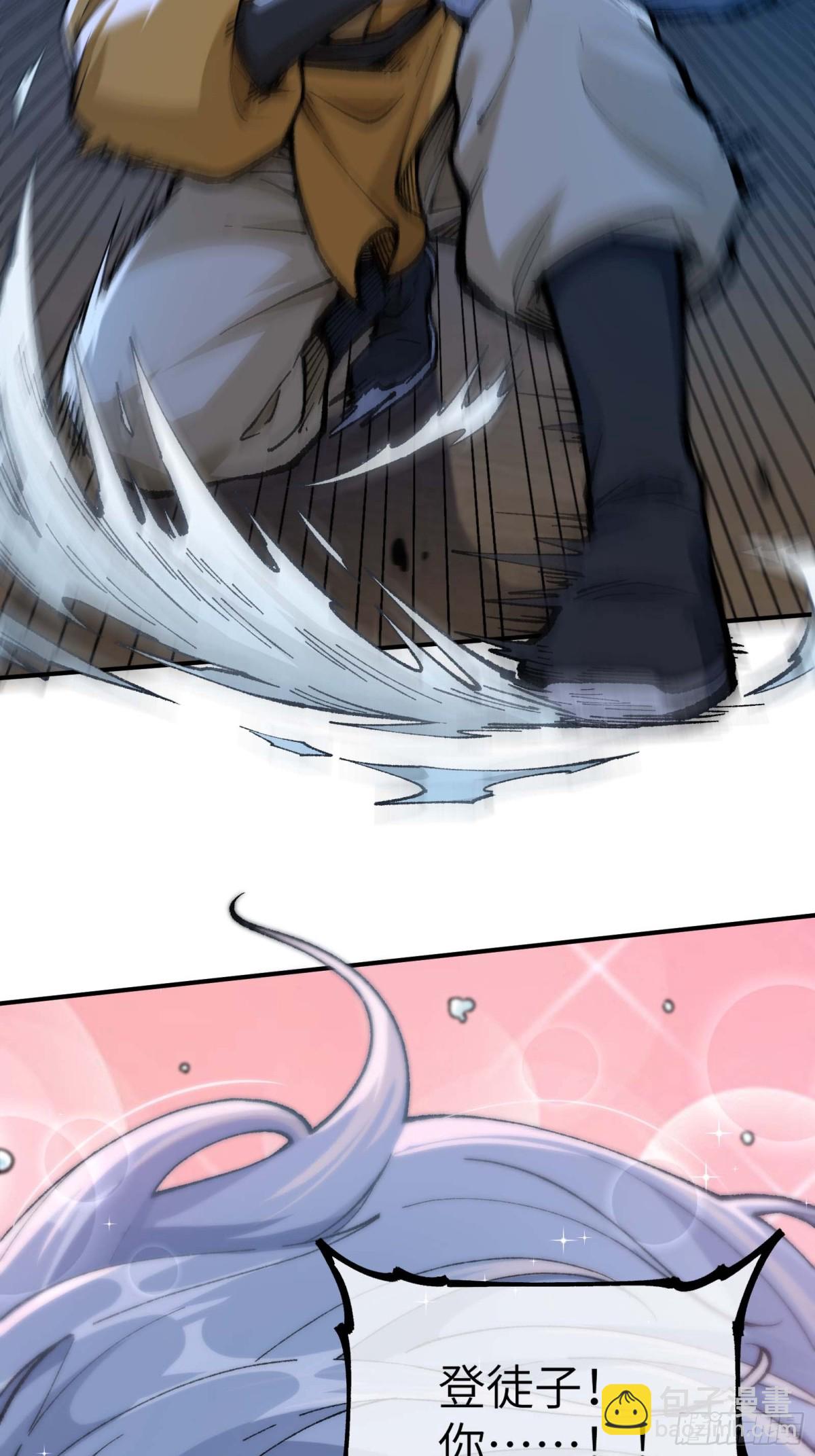 大师姐的要挟(1/2)-第58话