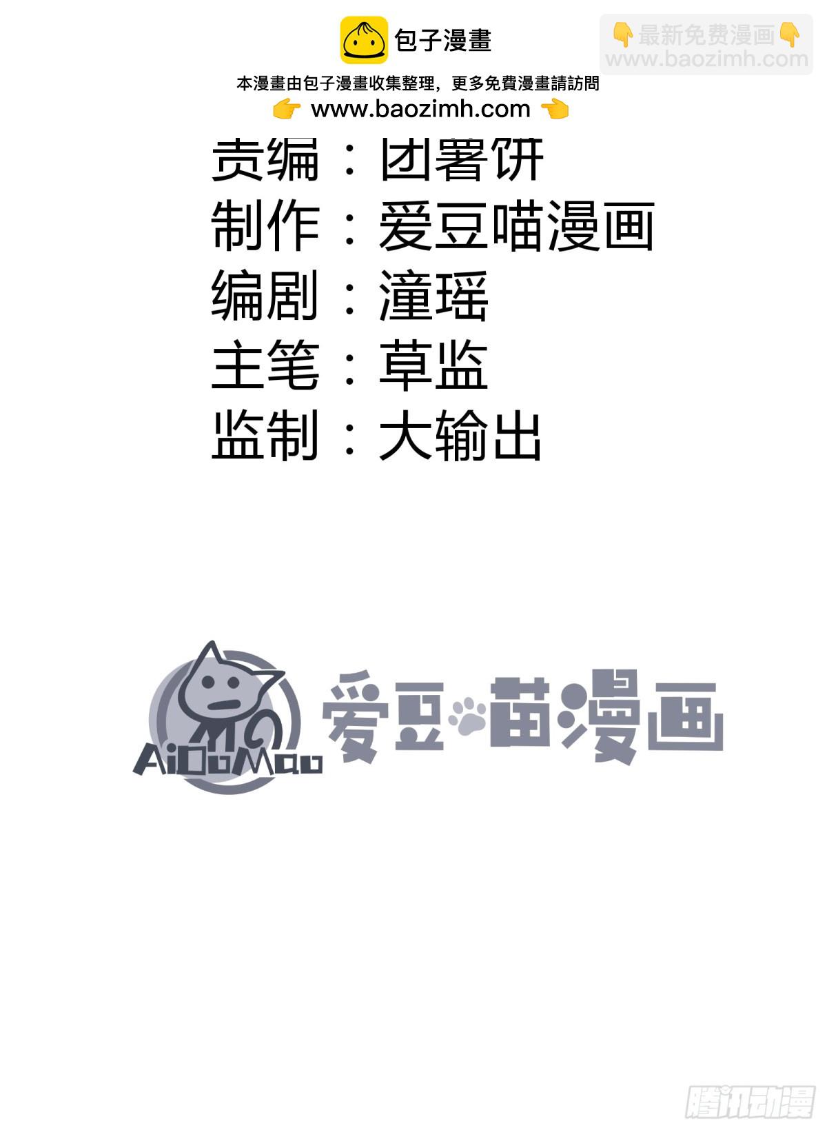 大师姐的要挟(1/2)-第58话