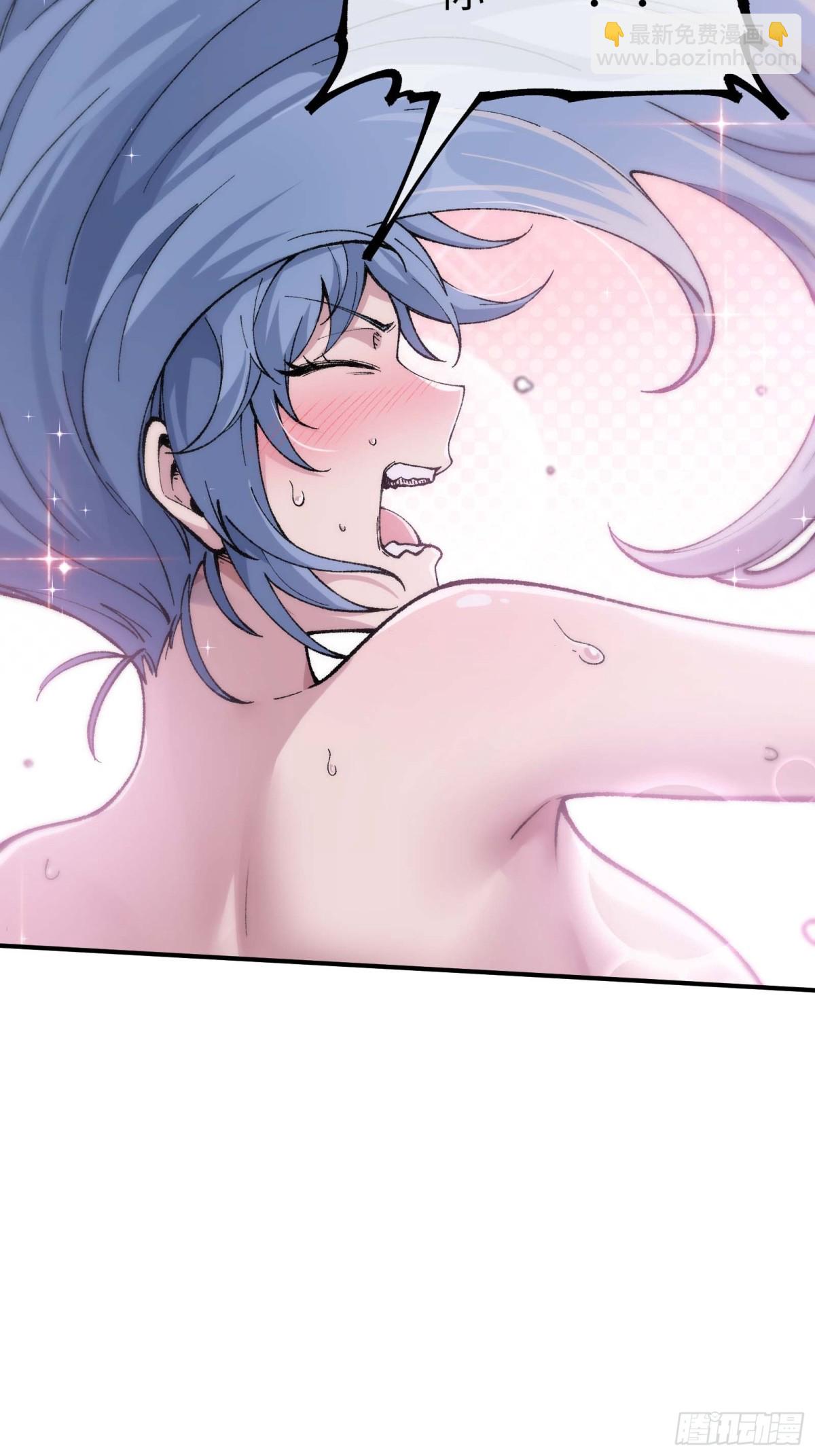 大师姐的要挟(1/2)-第58话