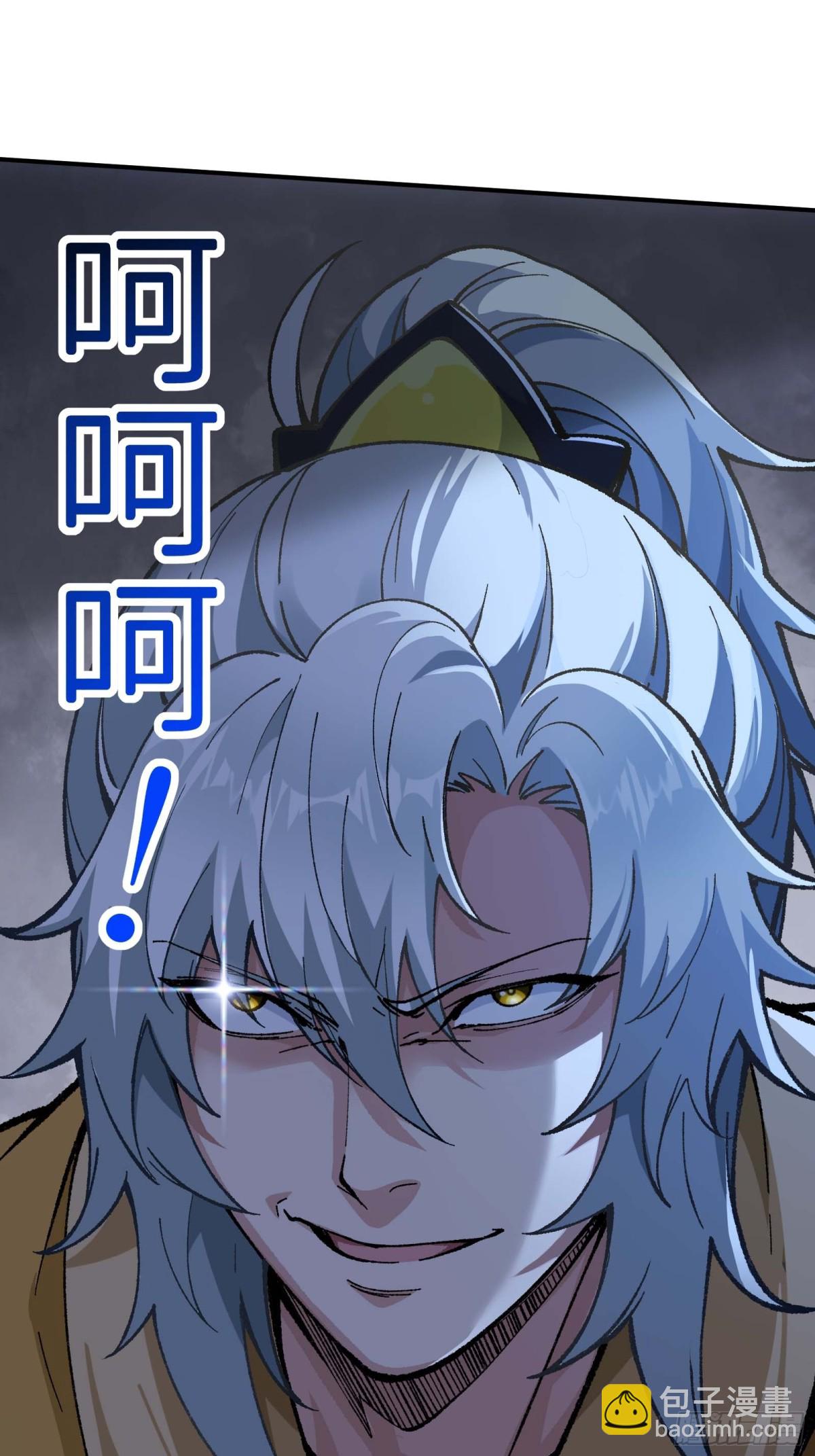 大师姐的要挟(1/2)-第58话