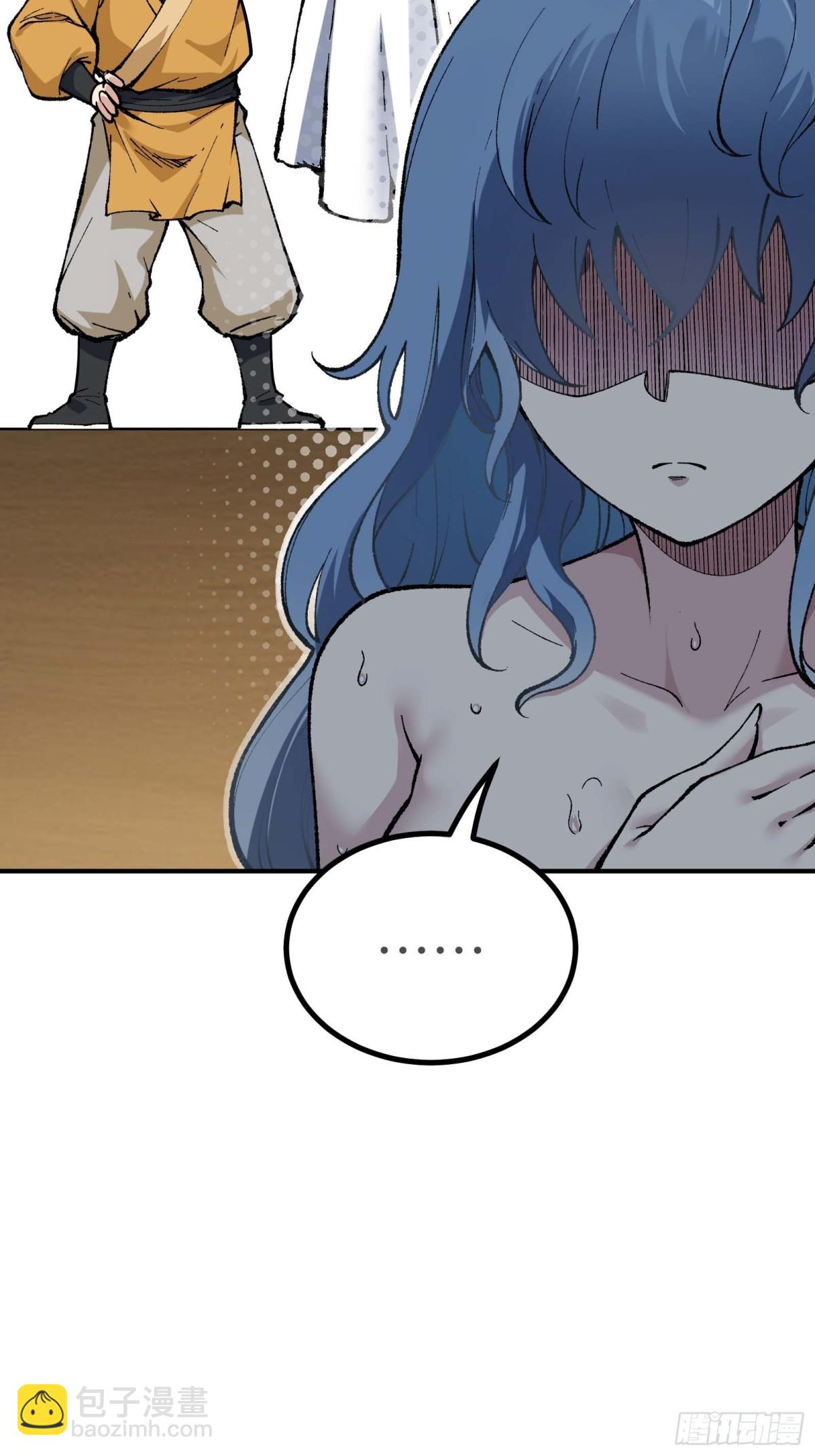 大师姐的要挟(1/2)-第58话