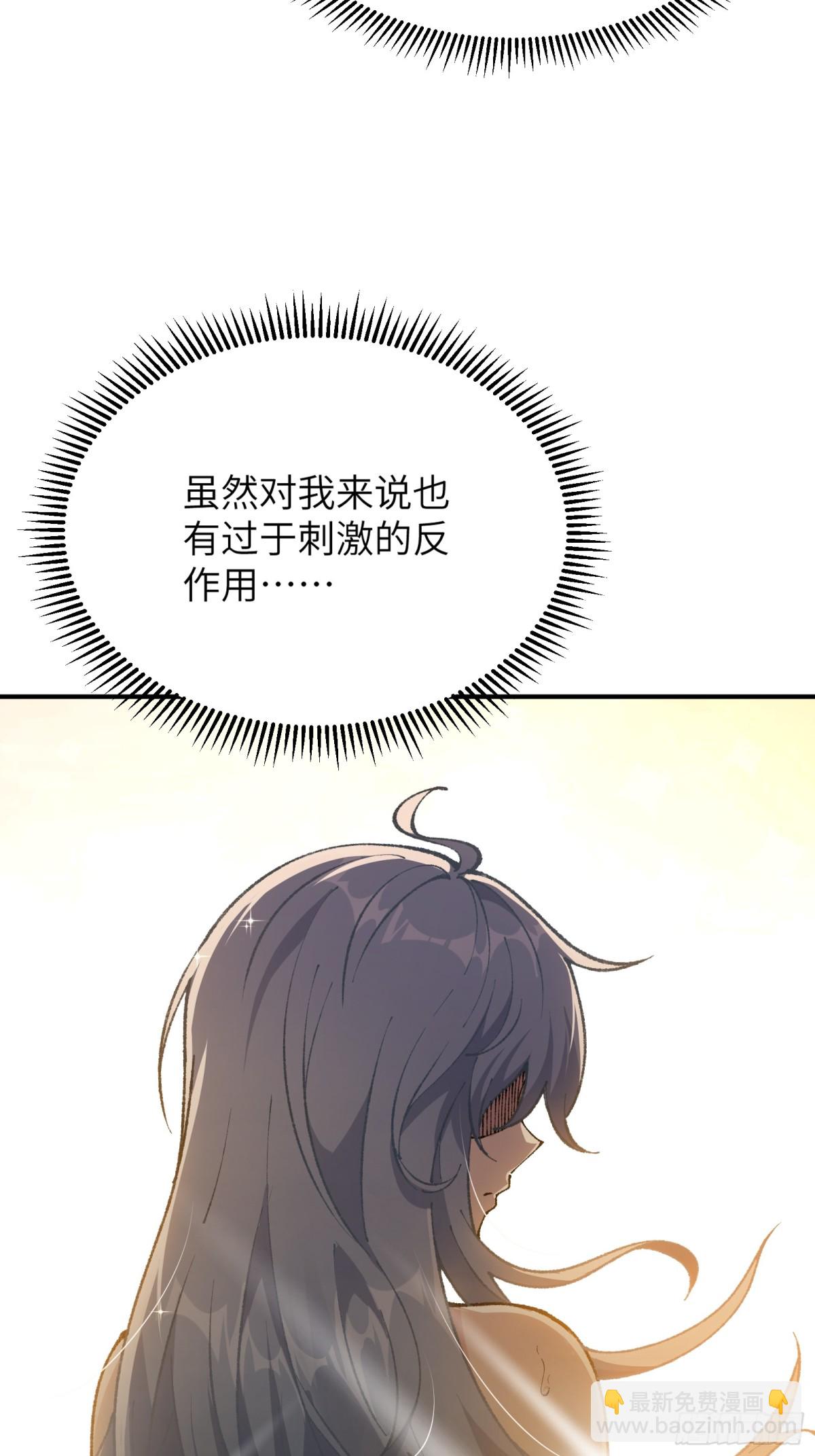 大师姐的要挟(1/2)-第58话