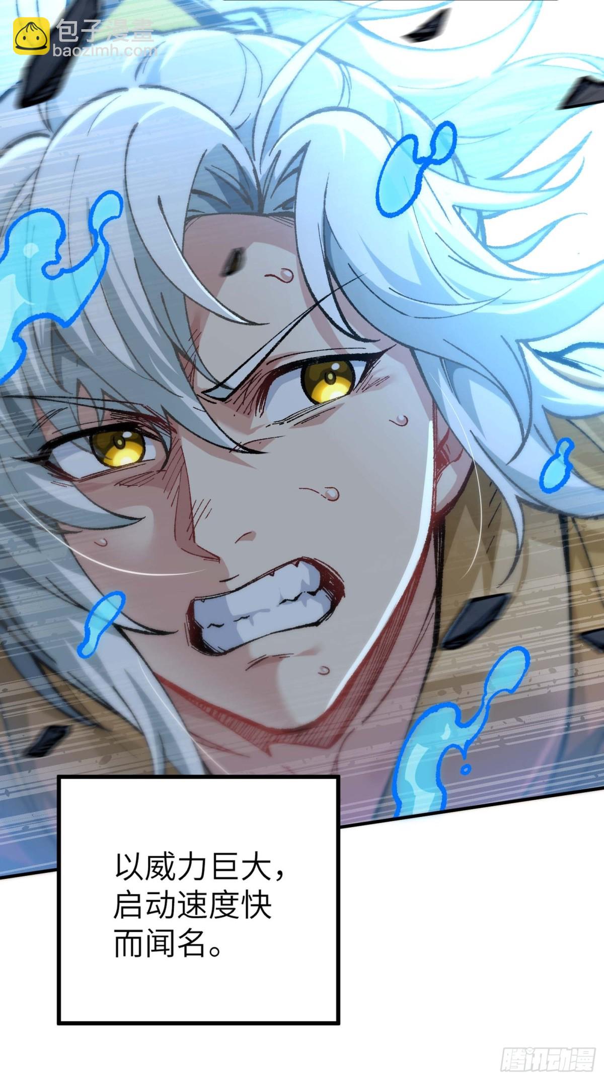 大师姐的要挟(1/2)-第58话