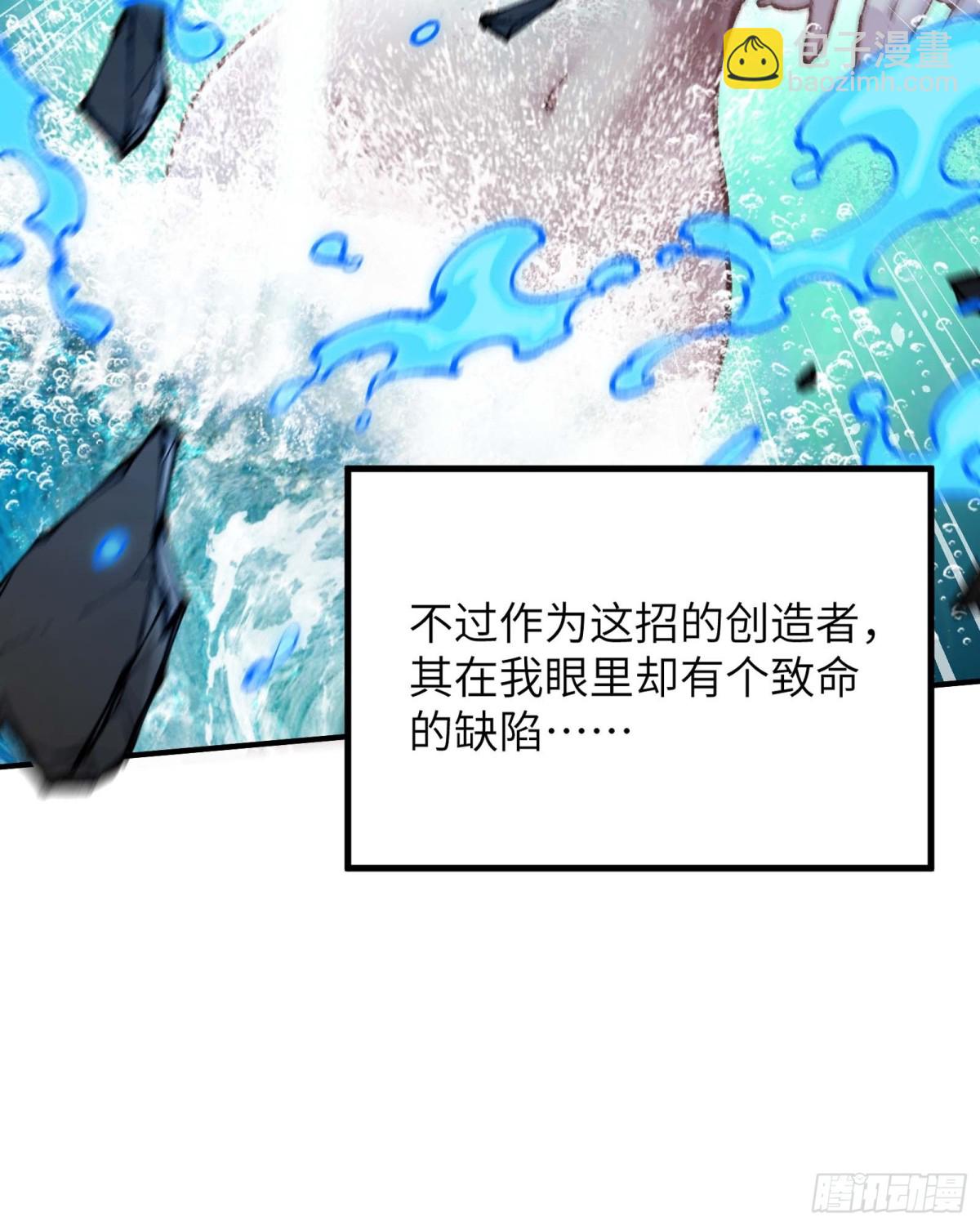 大师姐的要挟(1/2)-第58话