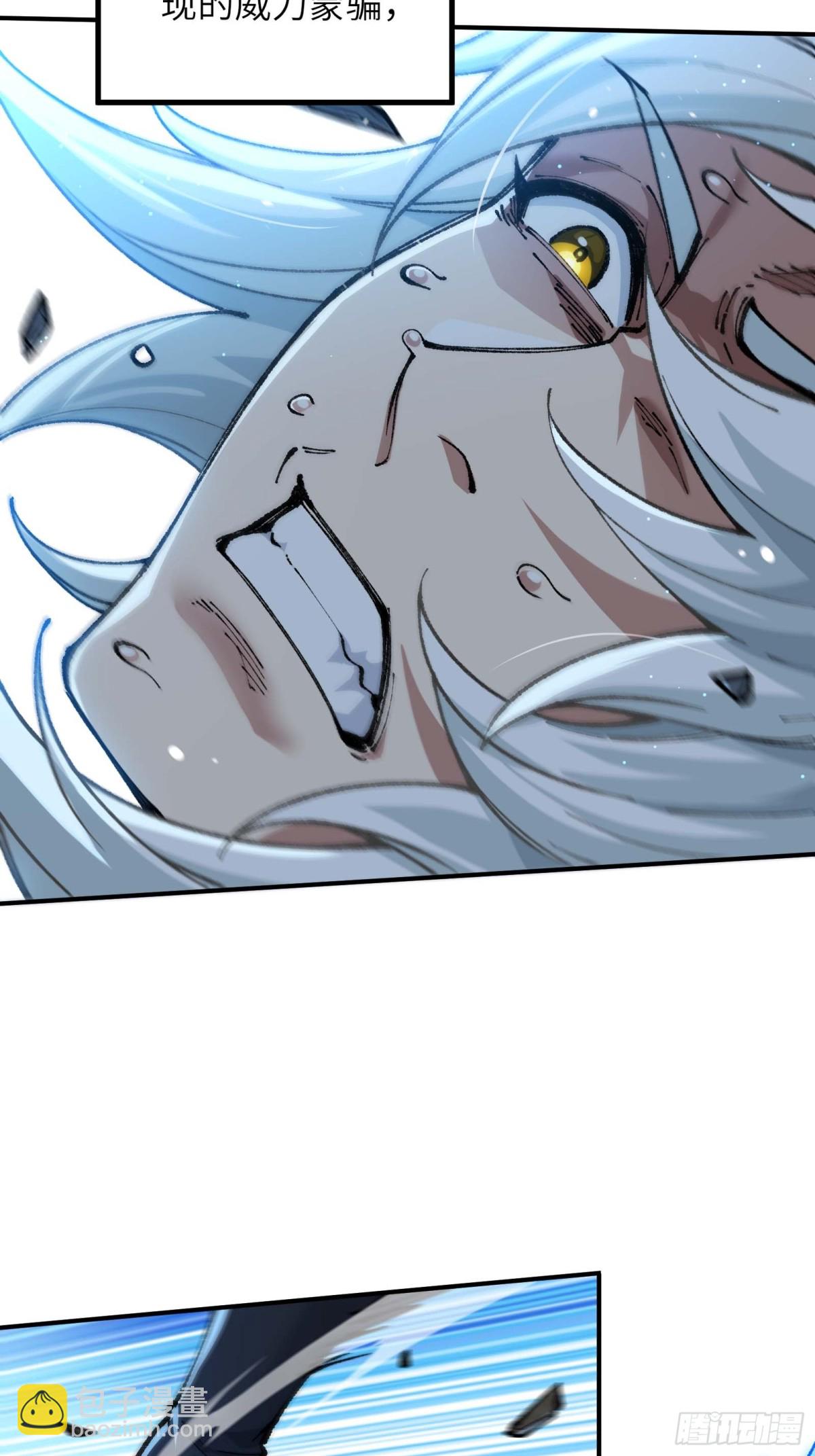 大师姐的要挟(1/2)-第58话