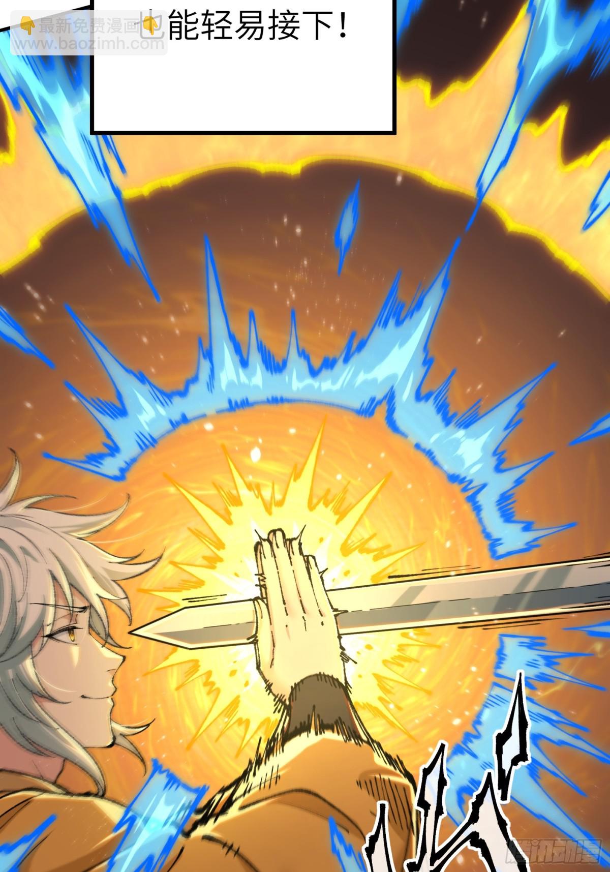 大师姐的要挟(1/2)-第58话