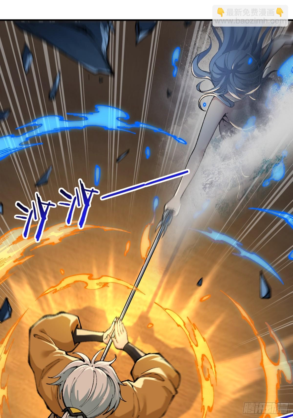 大师姐的要挟(1/2)-第58话