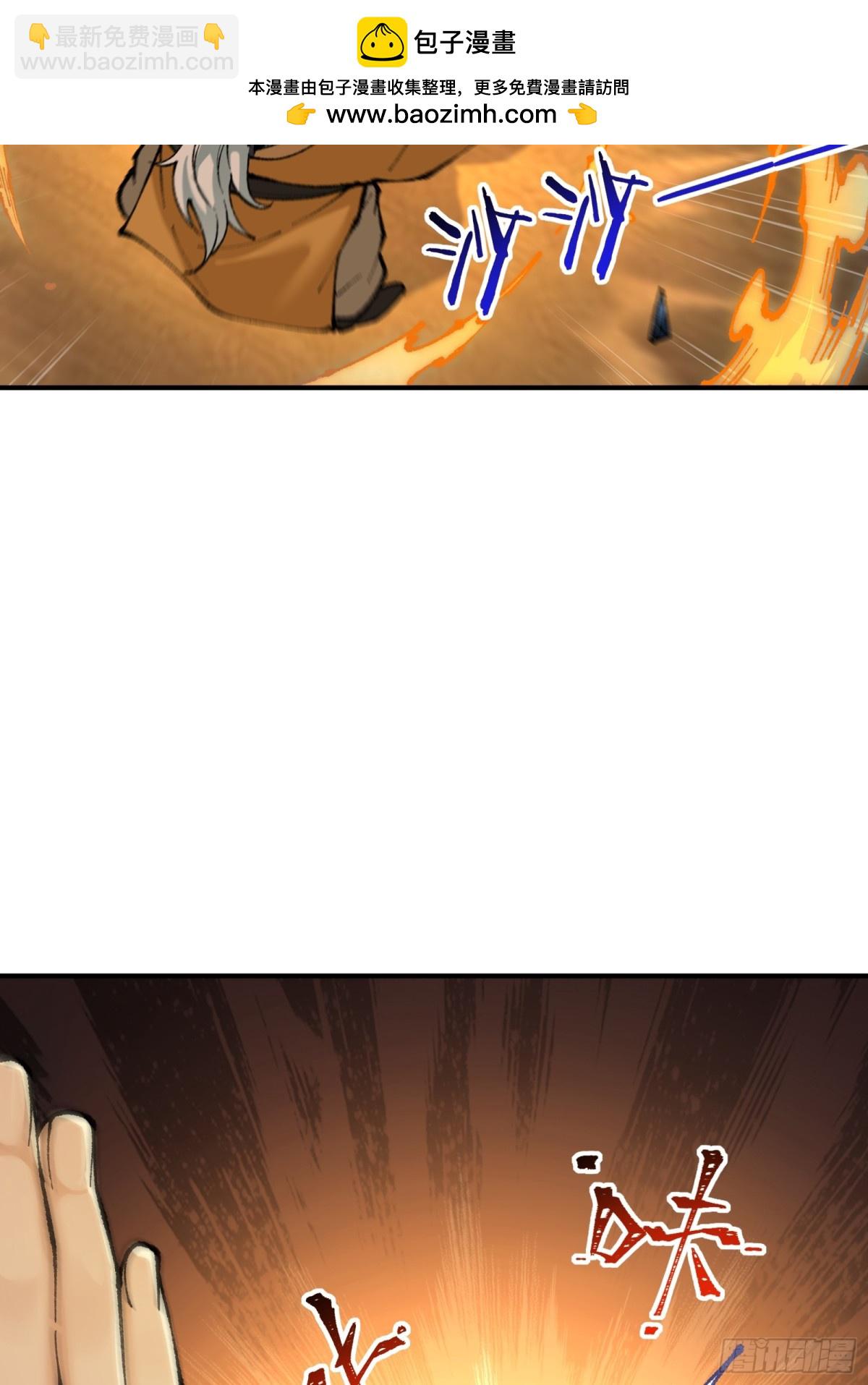 大师姐的要挟(1/2)-第58话