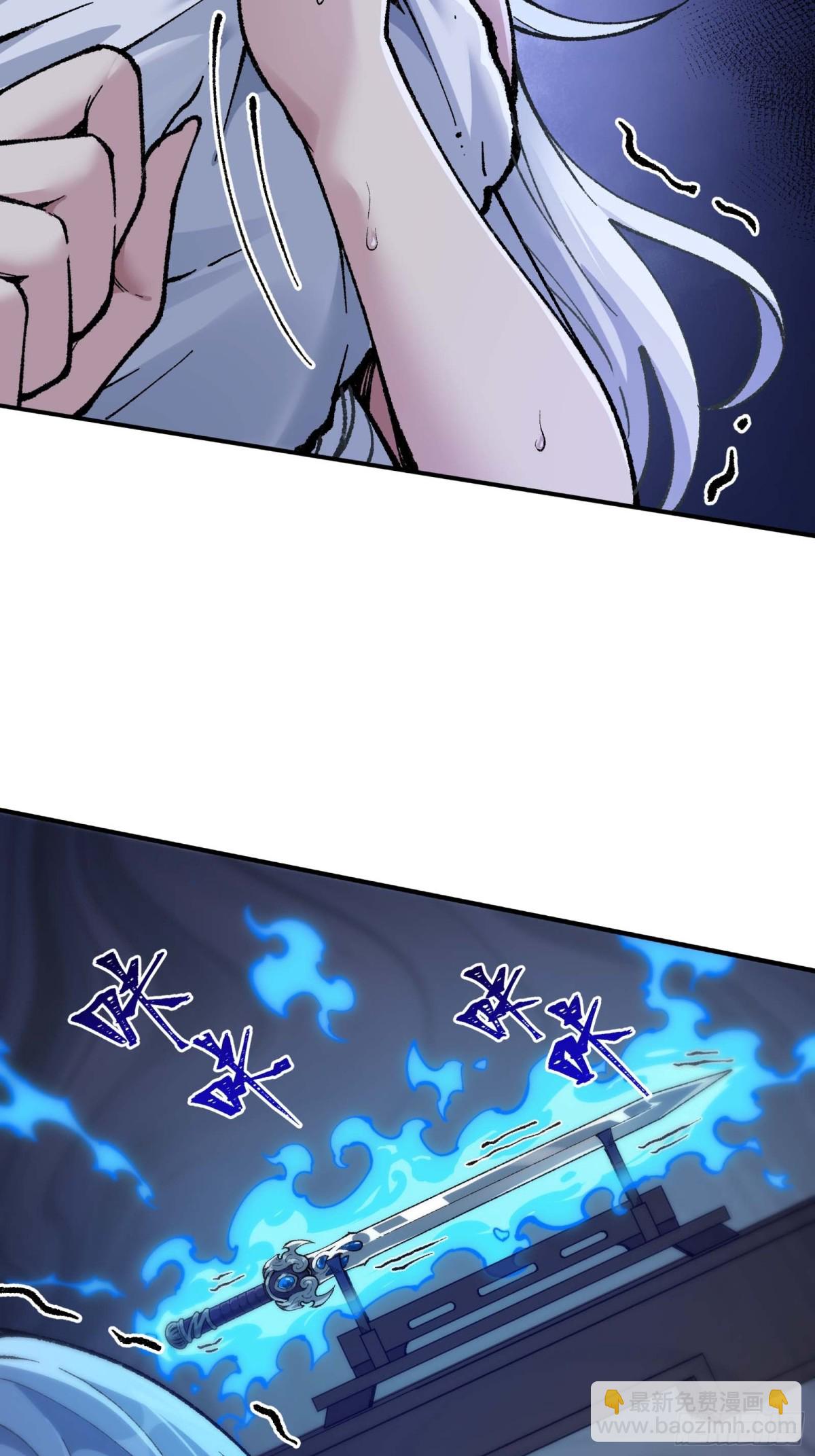 大师姐的要挟(1/2)-第58话