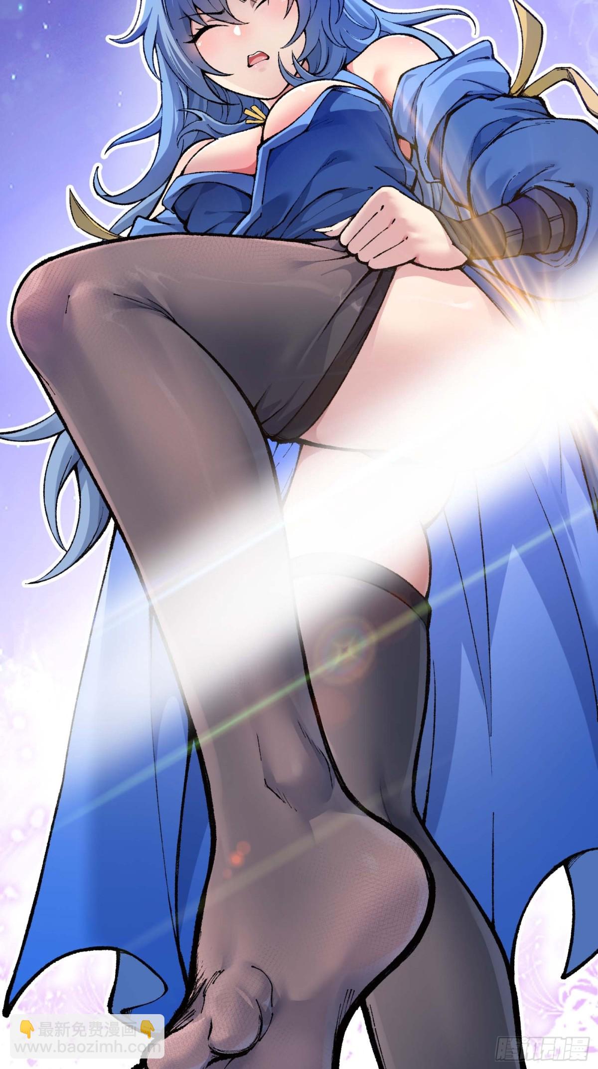 舔狗章公子(1/2)-第4话