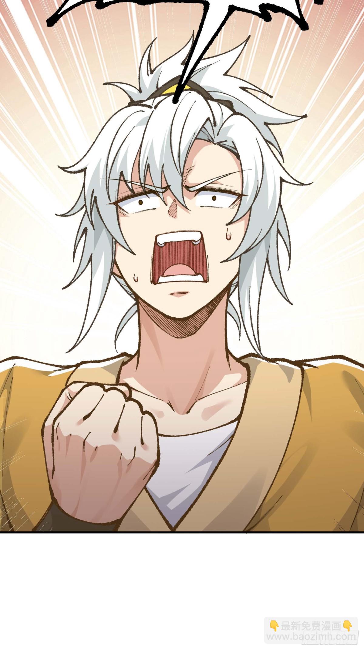 舔狗章公子(1/2)-第4话