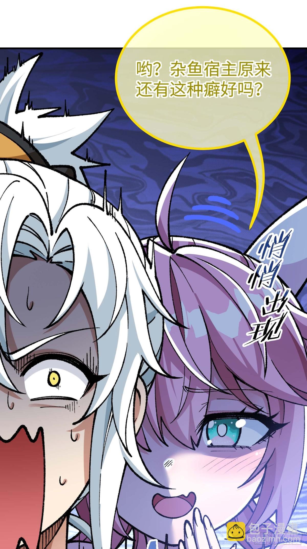 舔狗章公子(1/2)-第4话