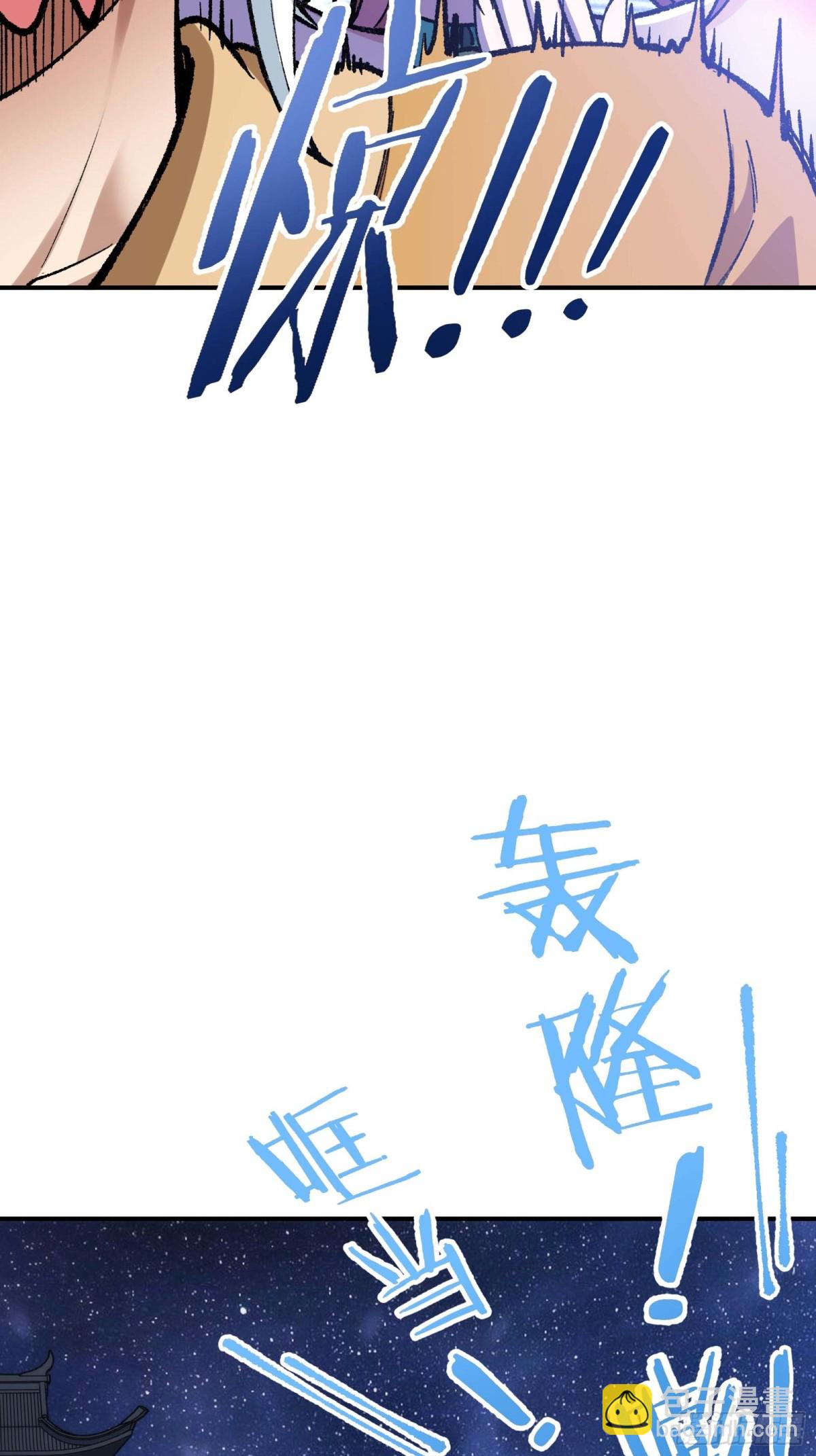 舔狗章公子(1/2)-第4话