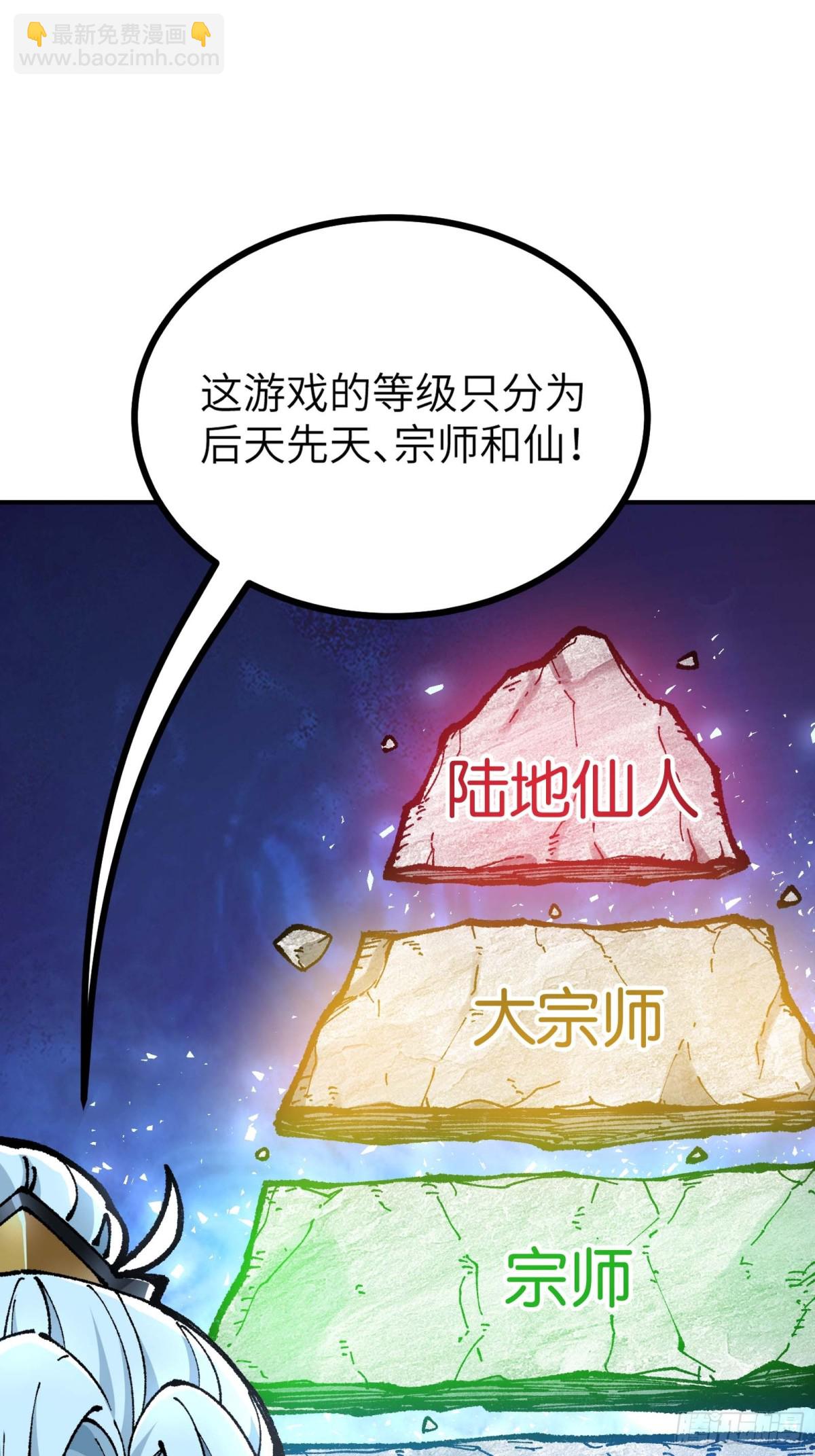 舔狗章公子(1/2)-第4话