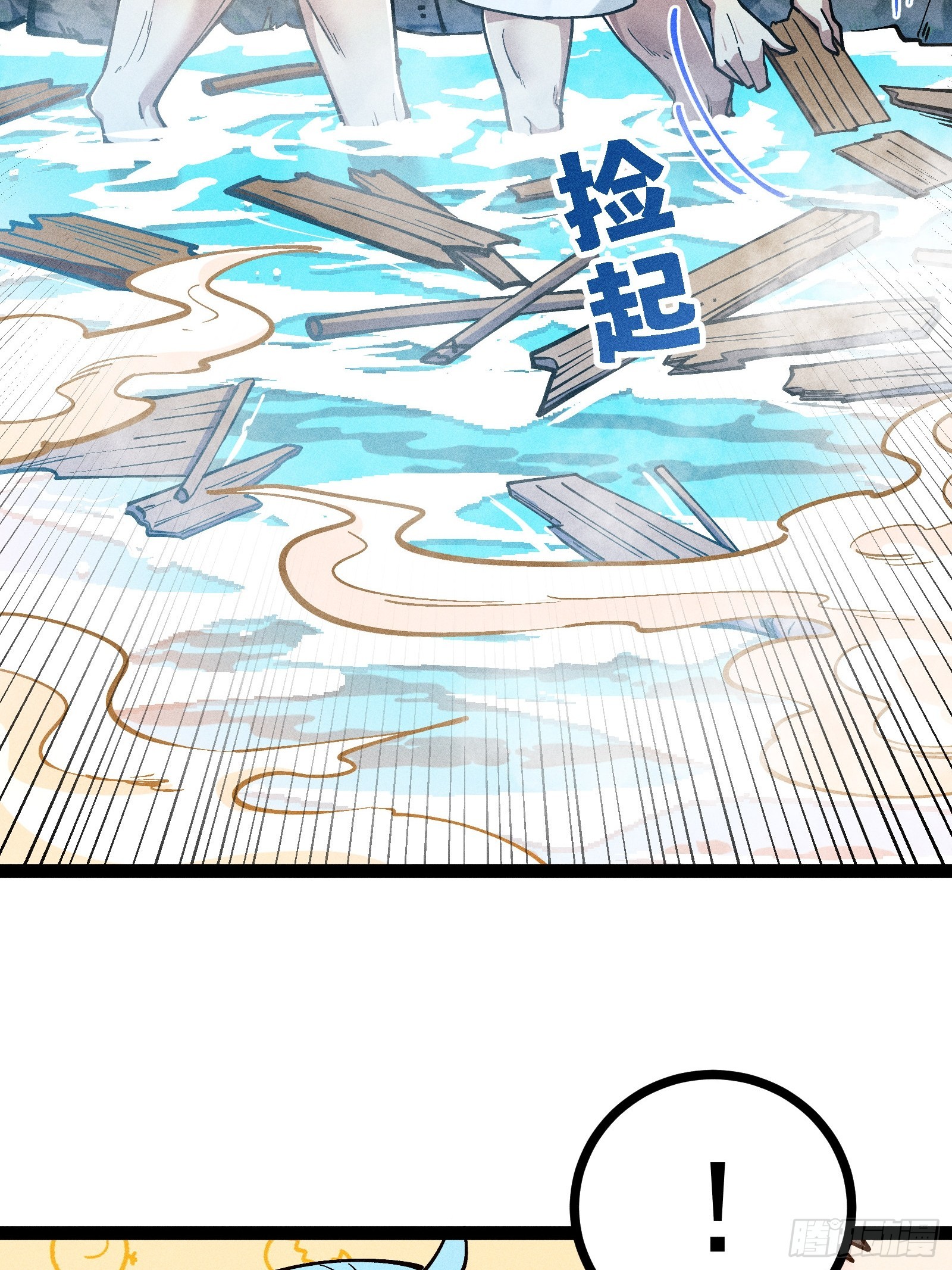 我是修仙界活畜生 - 你不想左擁右抱嗎(1/2) - 4
