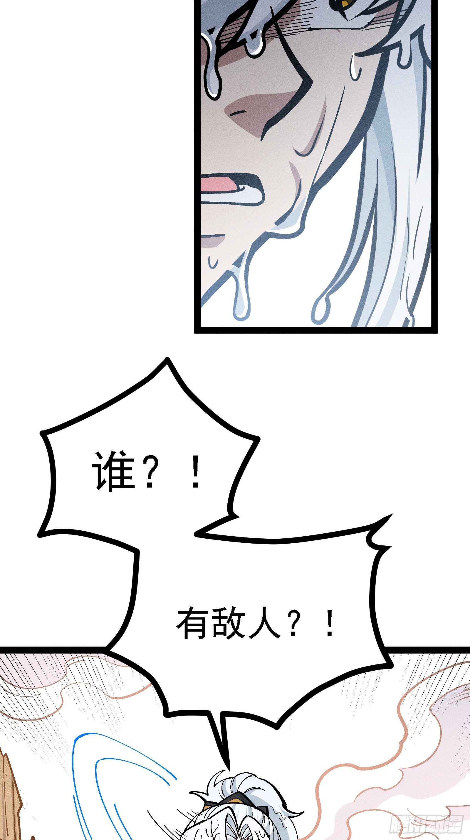 我是修仙界活畜生 - 你不想左擁右抱嗎(1/2) - 3