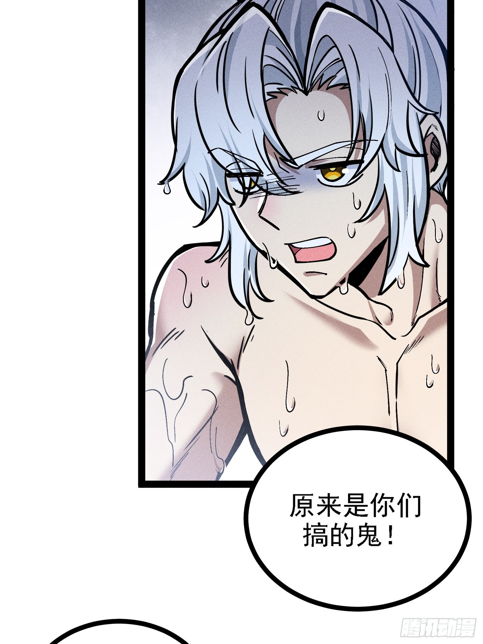 我是修仙界活畜生 - 你不想左擁右抱嗎(1/2) - 7