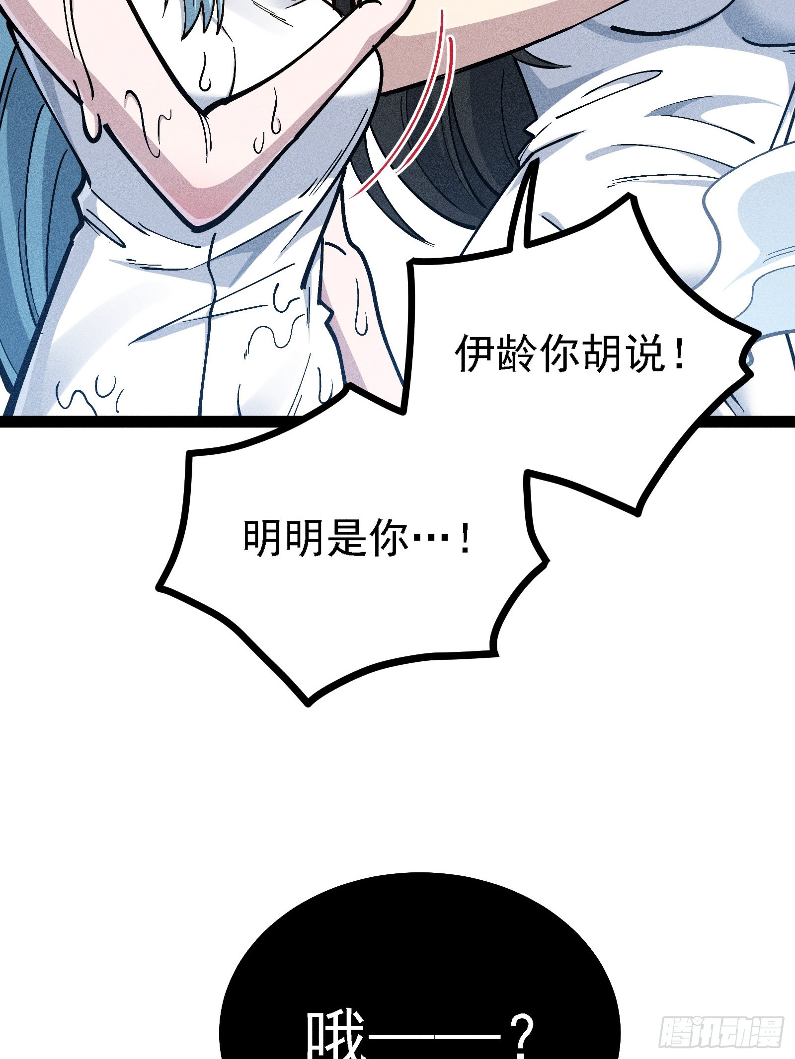 我是修仙界活畜生 - 你不想左擁右抱嗎(1/2) - 1