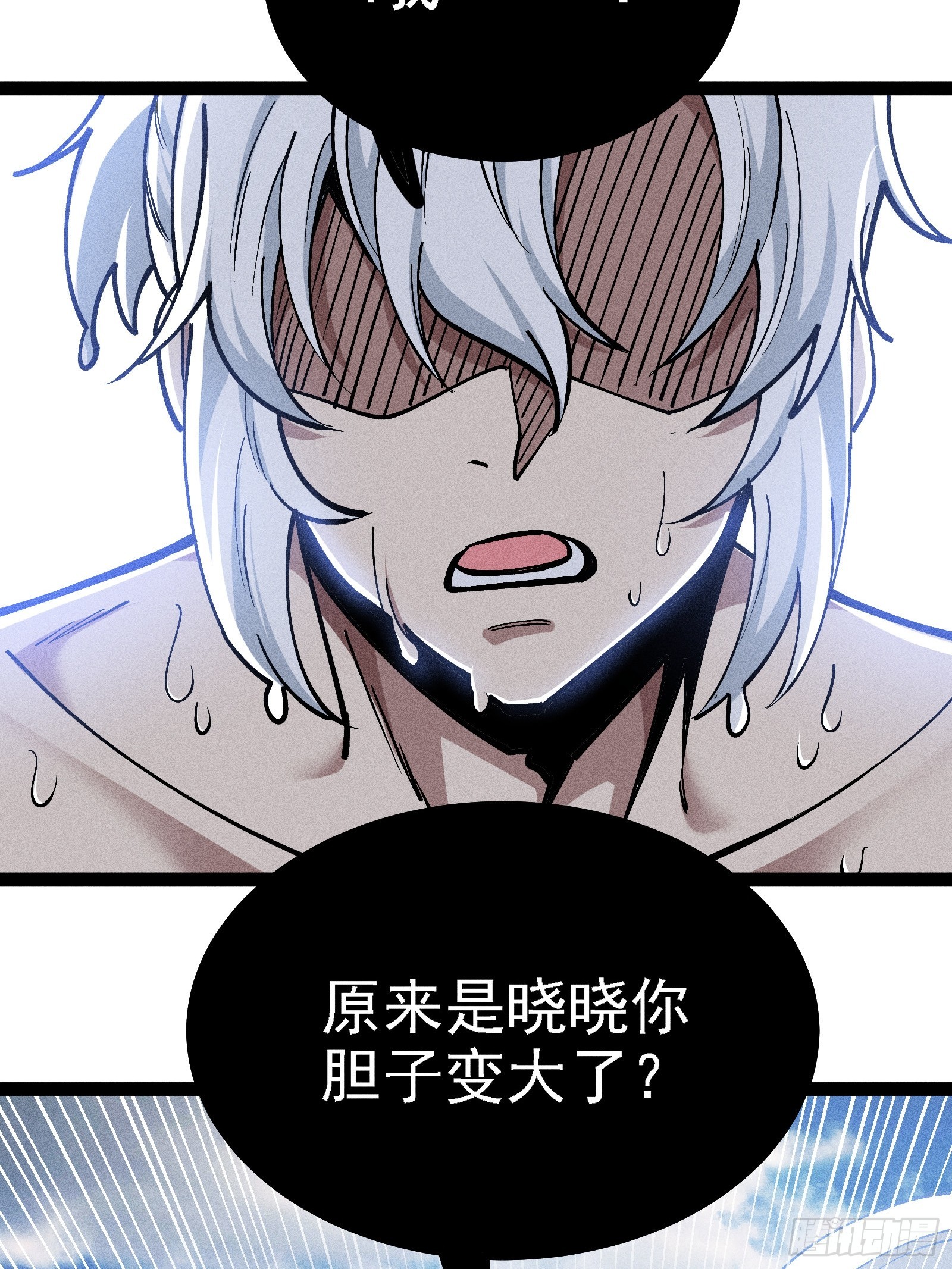 我是修仙界活畜生 - 你不想左擁右抱嗎(1/2) - 2