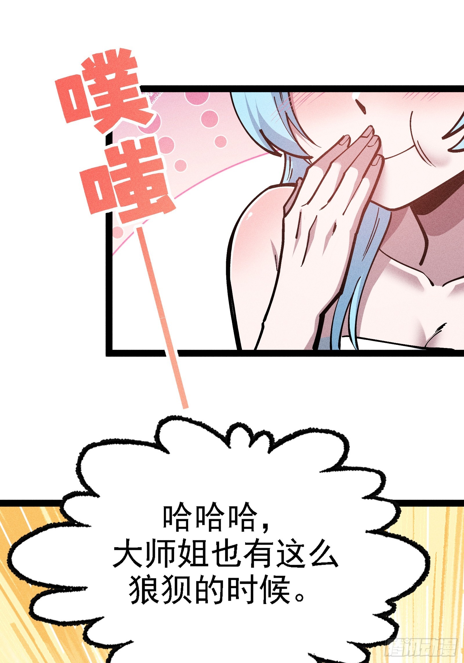 我是修仙界活畜生 - 你不想左擁右抱嗎(1/2) - 3