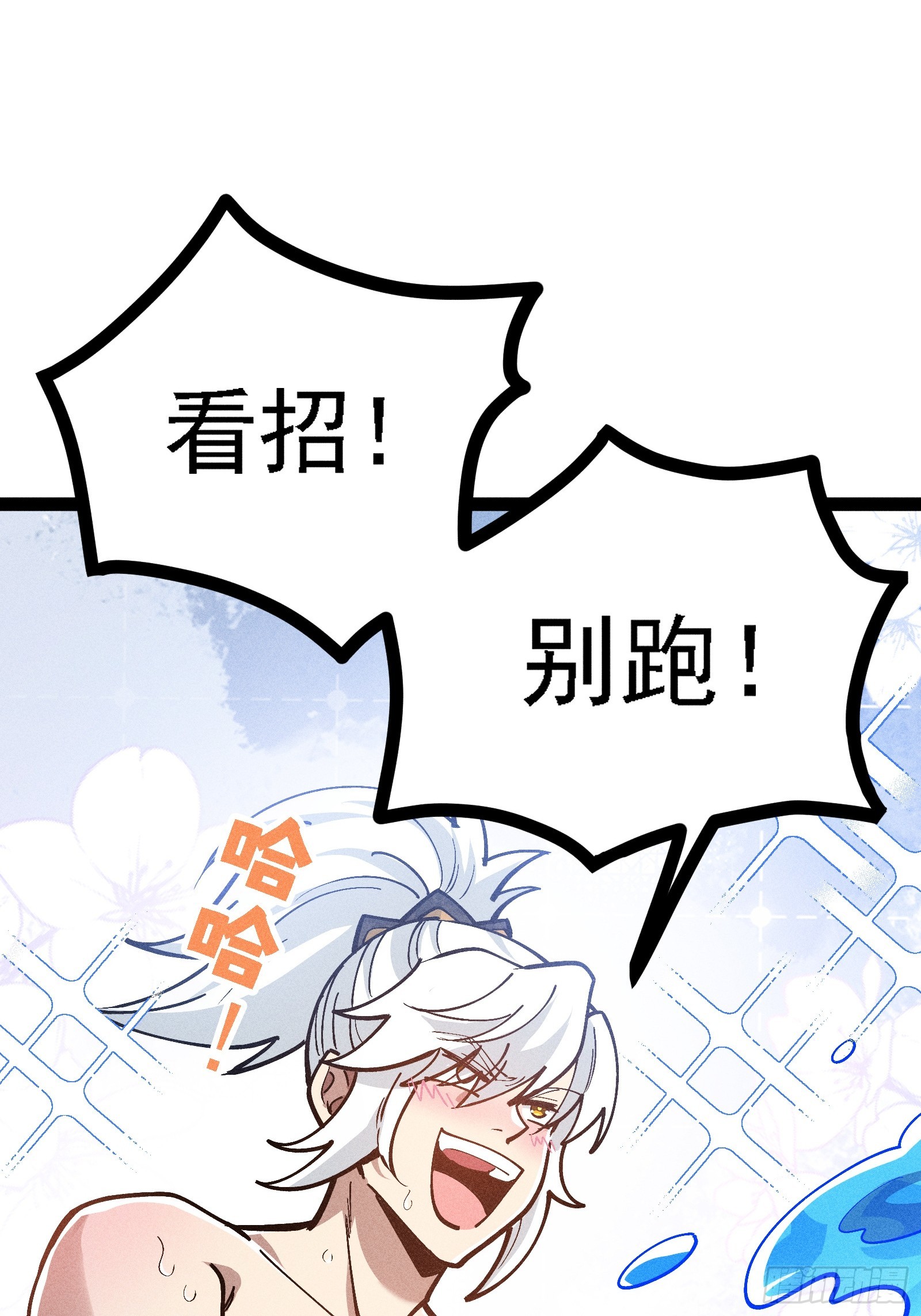 我是修仙界活畜生 - 你不想左擁右抱嗎(1/2) - 7