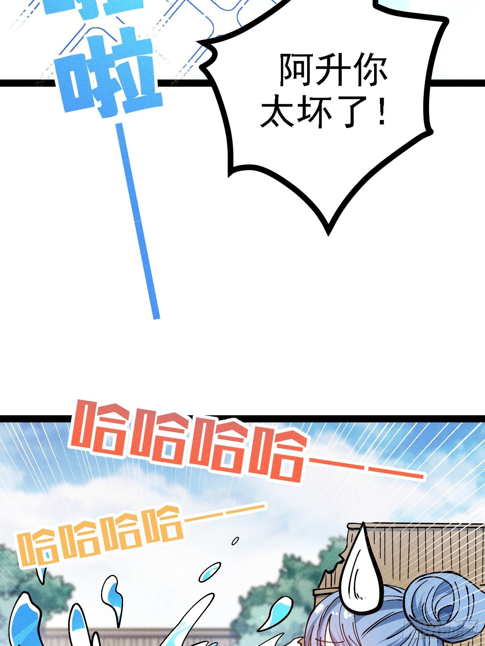 我是修仙界活畜生 - 你不想左擁右抱嗎(1/2) - 3
