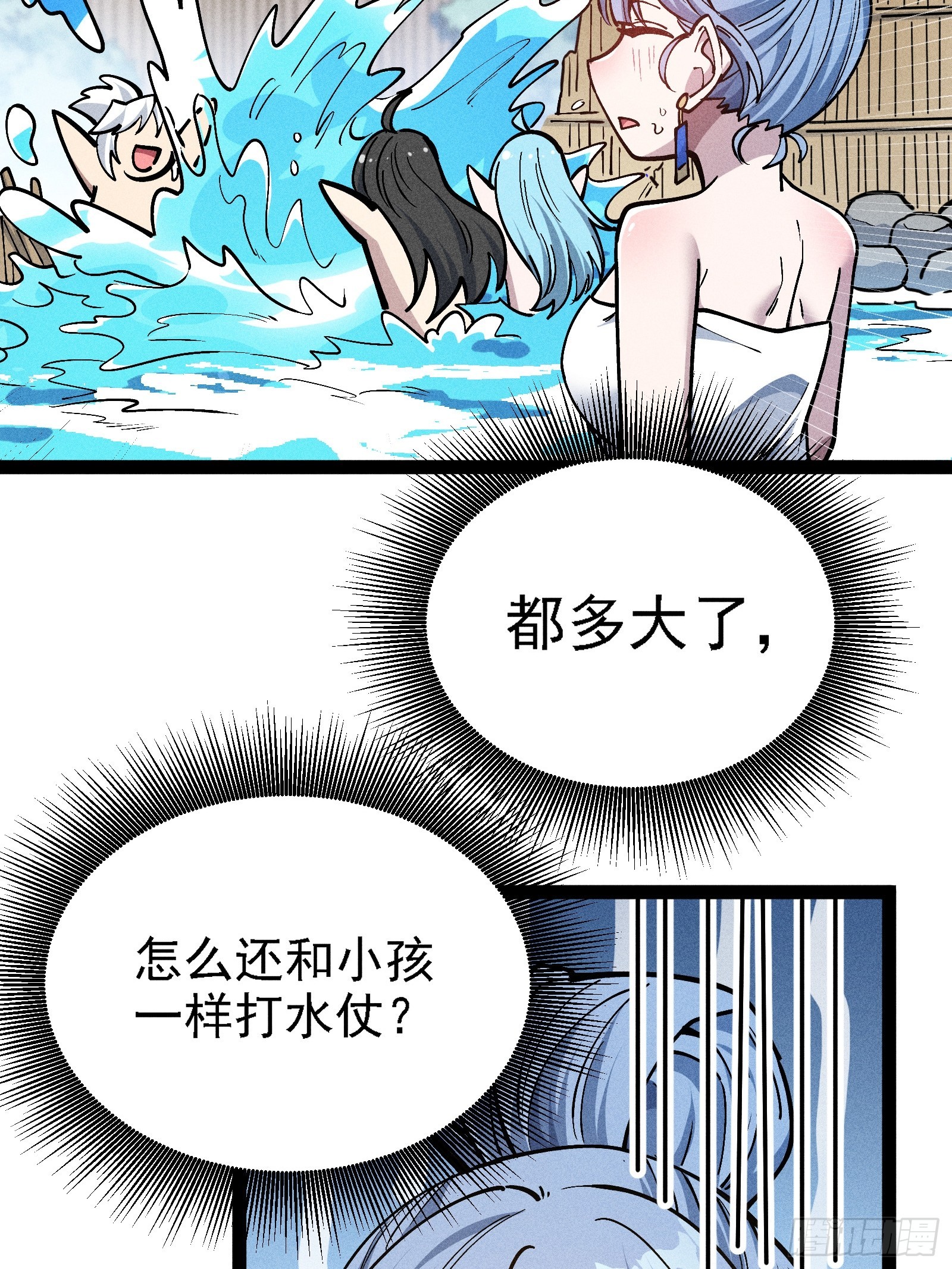 我是修仙界活畜生 - 你不想左擁右抱嗎(1/2) - 4