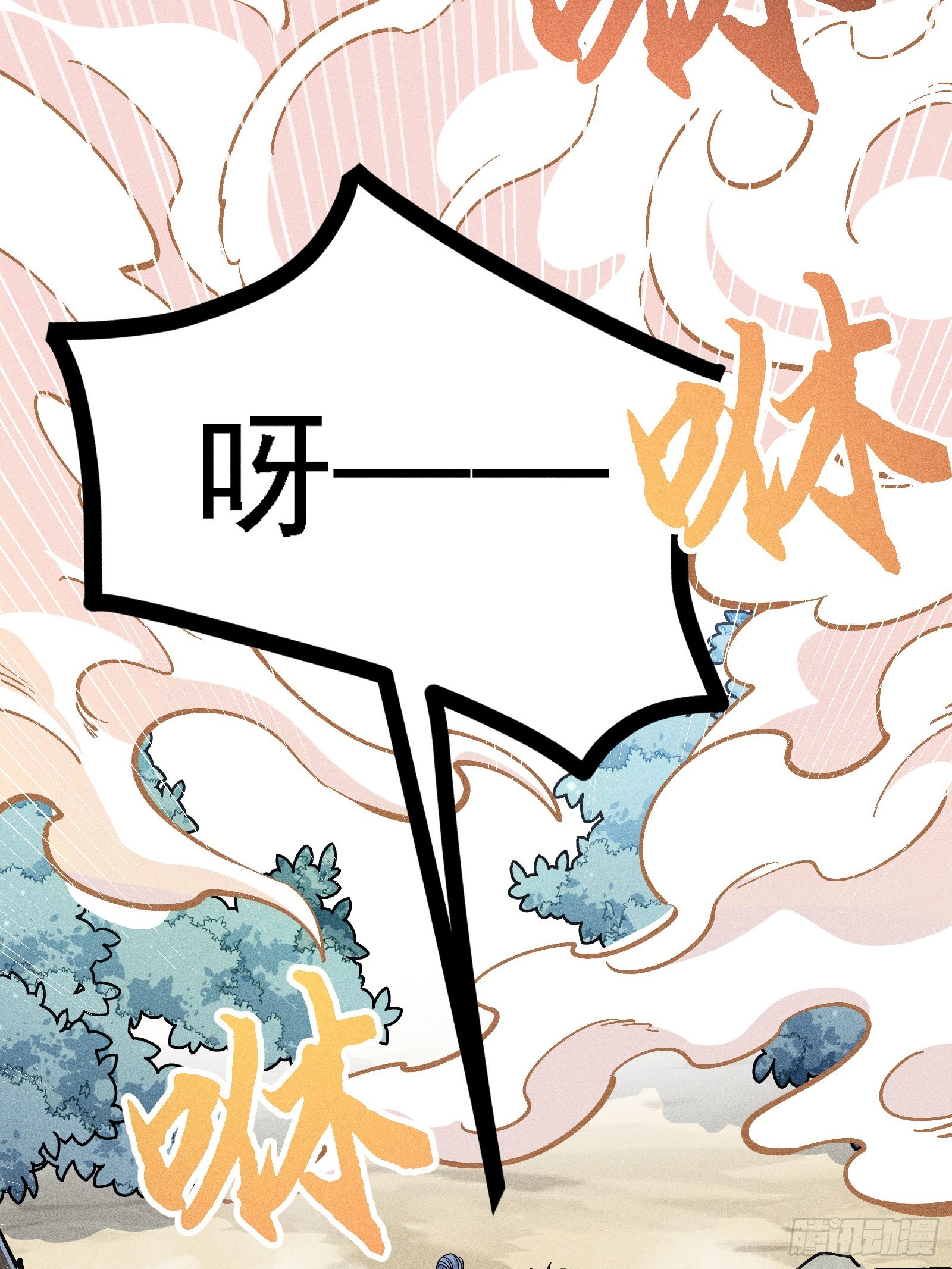 我是修仙界活畜生 - 你不想左擁右抱嗎(1/2) - 5