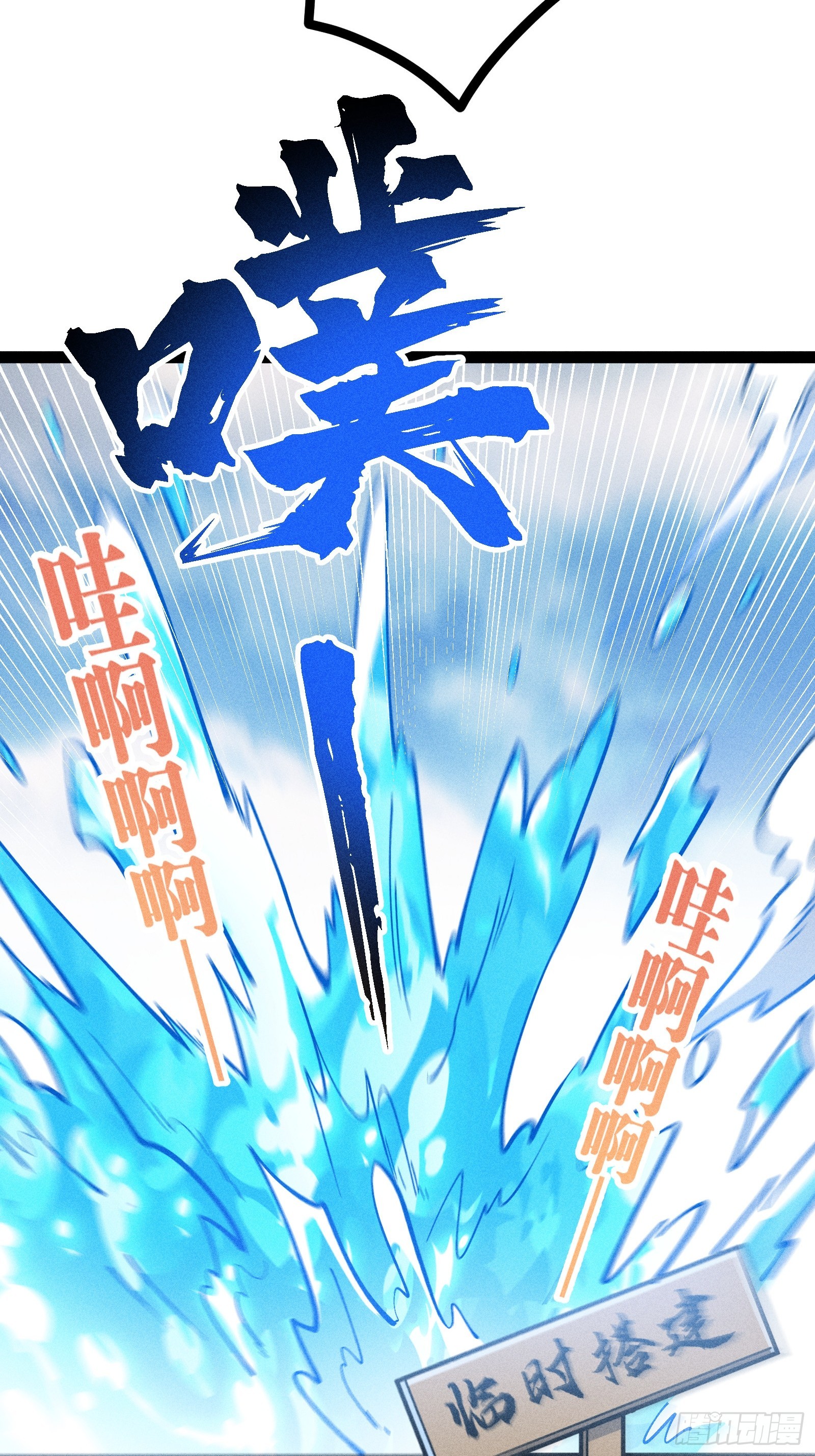 我是修仙界活畜生 - 你不想左擁右抱嗎(2/2) - 3