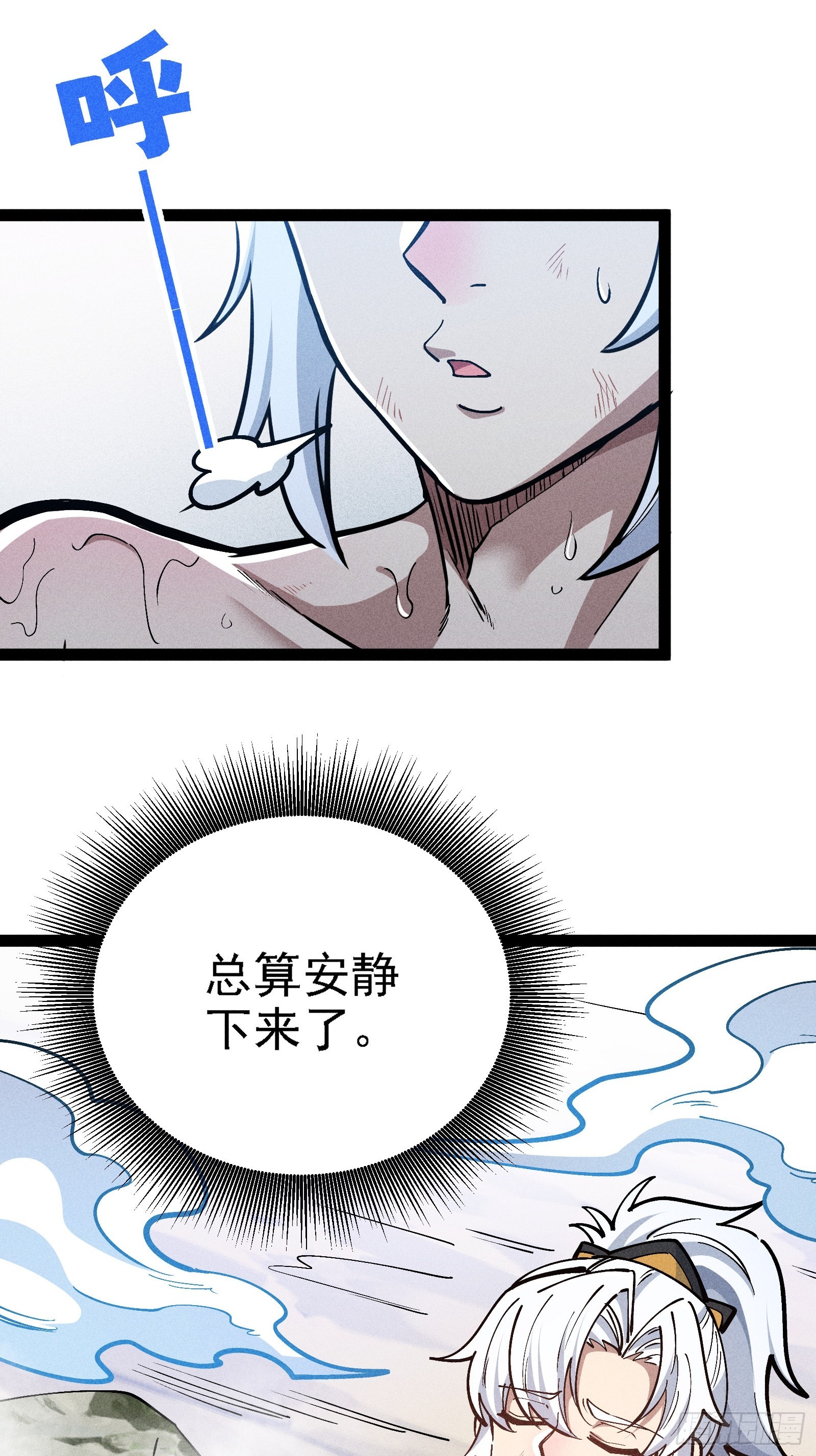 我是修仙界活畜生 - 你不想左擁右抱嗎(2/2) - 1