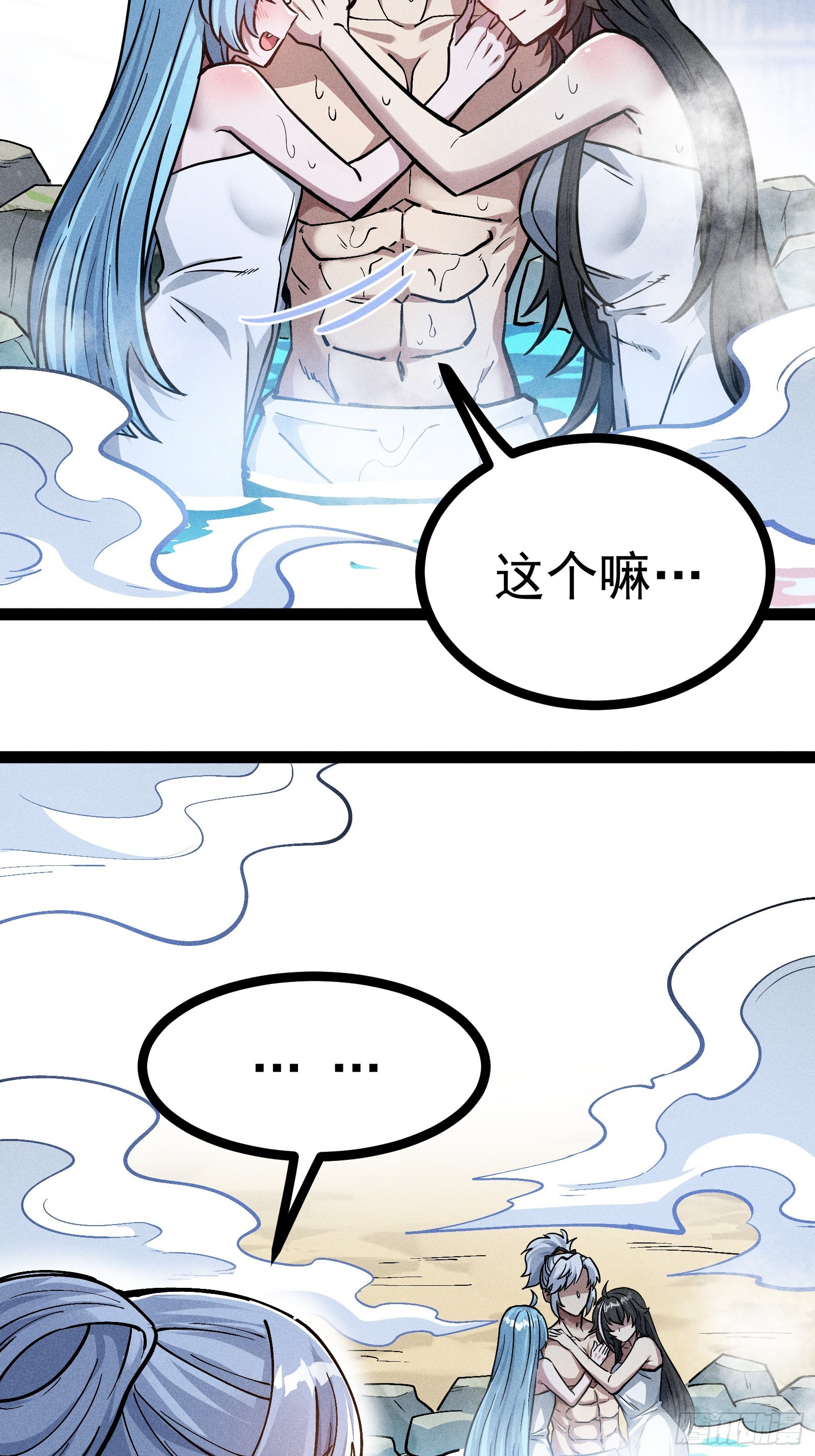 我是修仙界活畜生 - 你不想左擁右抱嗎(2/2) - 2