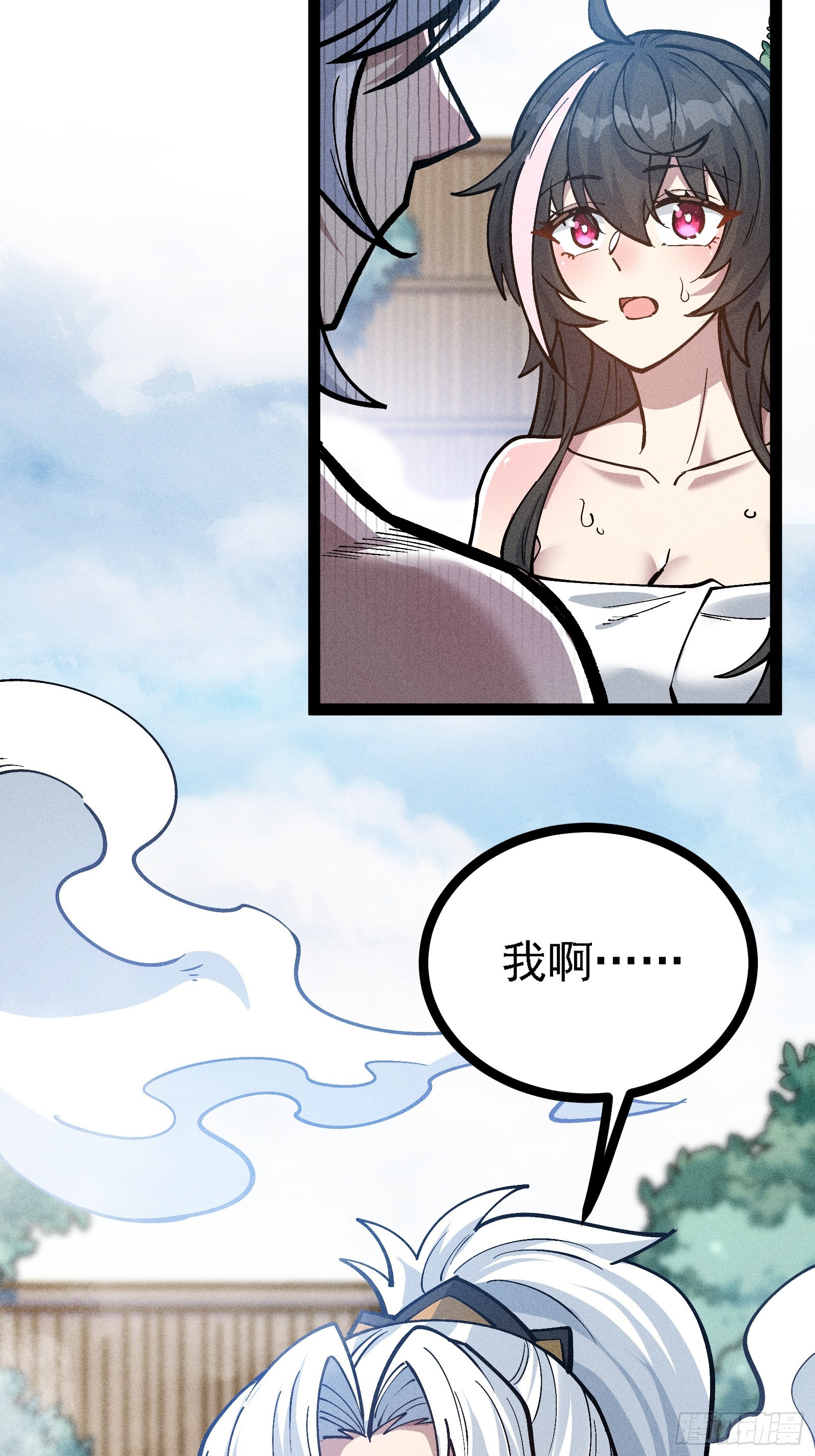 我是修仙界活畜生 - 你不想左擁右抱嗎(2/2) - 5