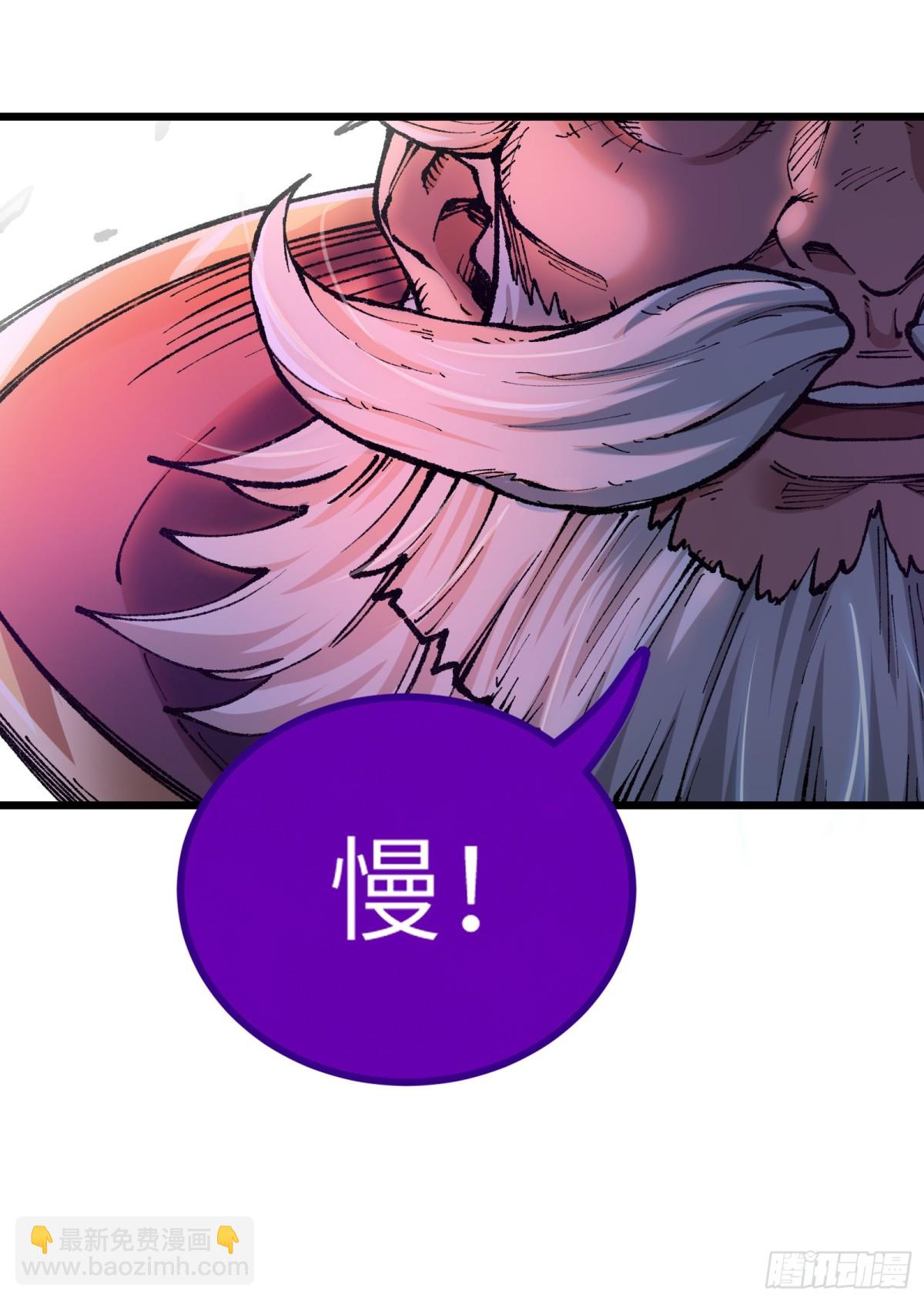我是修仙界活畜生 - 鎮店之寶？拿來吧你！(1/2) - 6