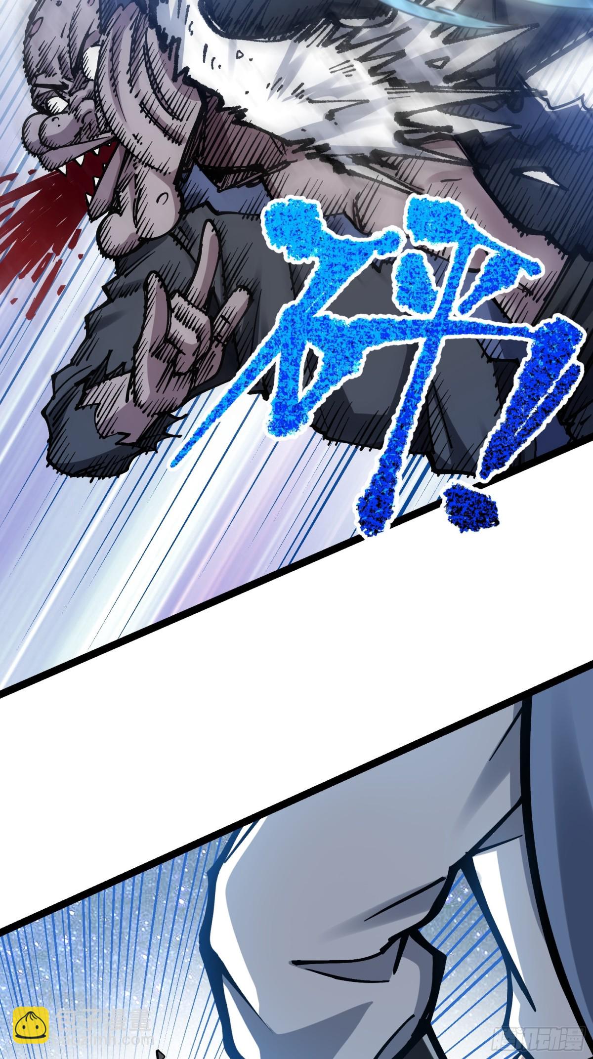 你们的老祖宗回来啦！(1/2)-第8话