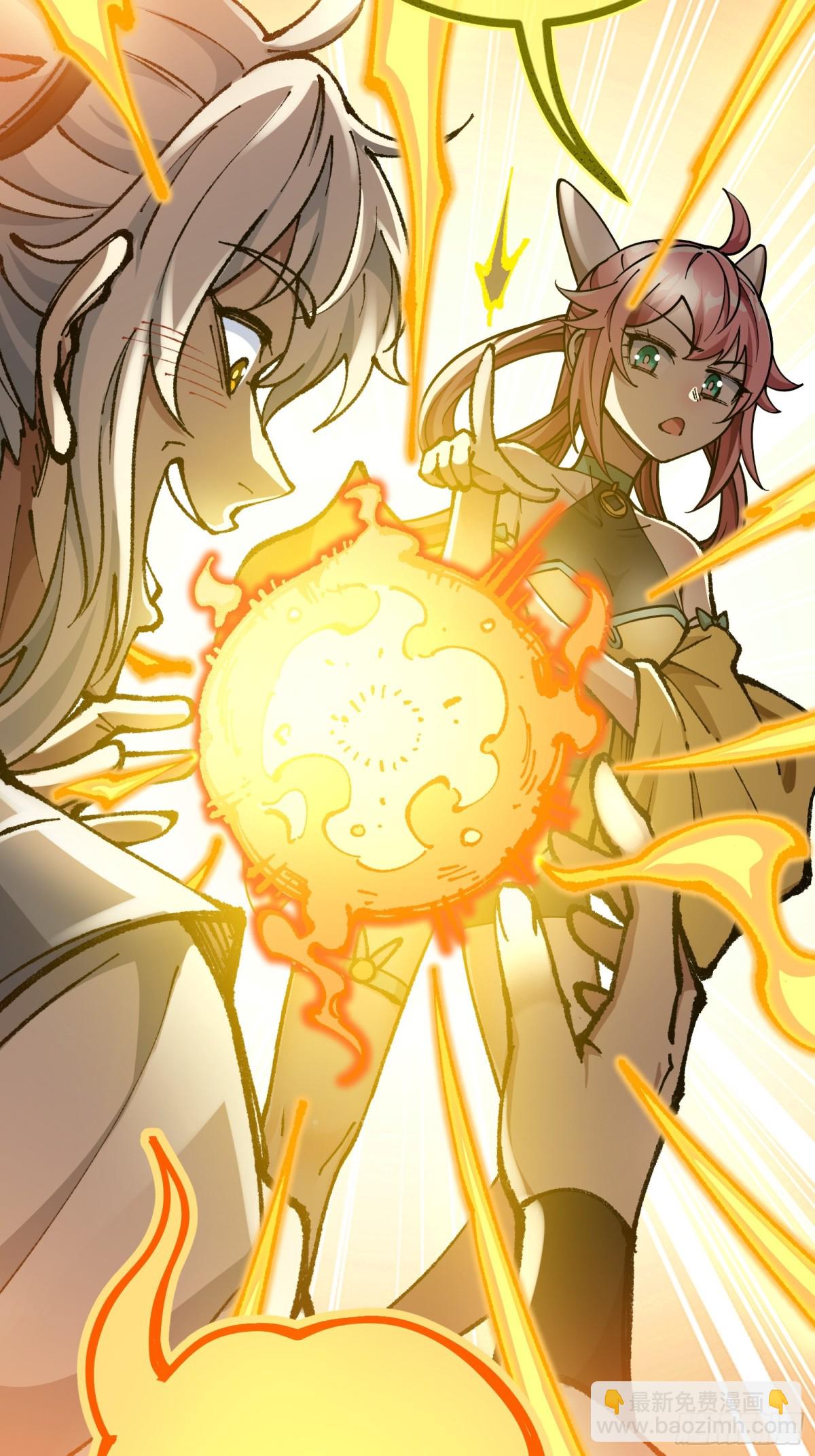 你们的老祖宗回来啦！(1/2)-第8话